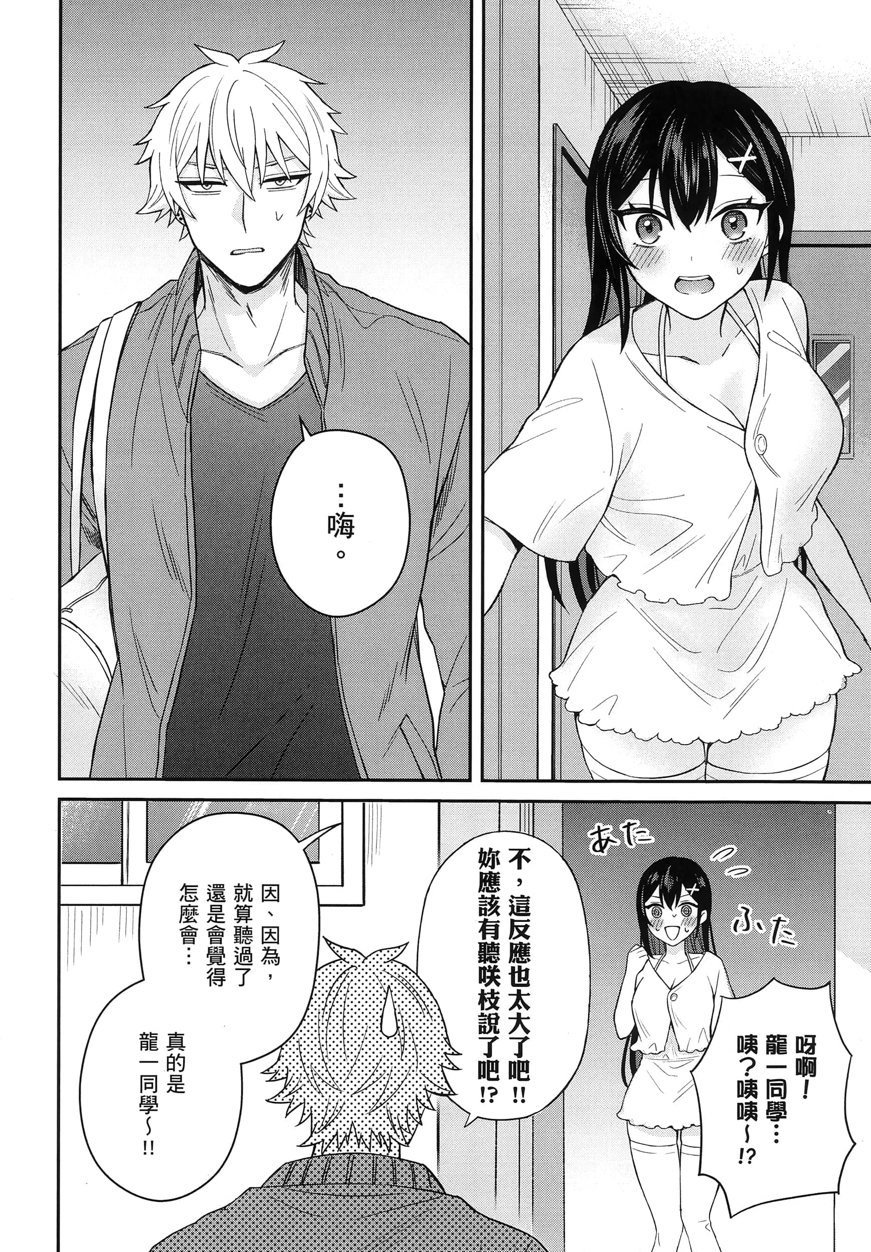 第 21 页