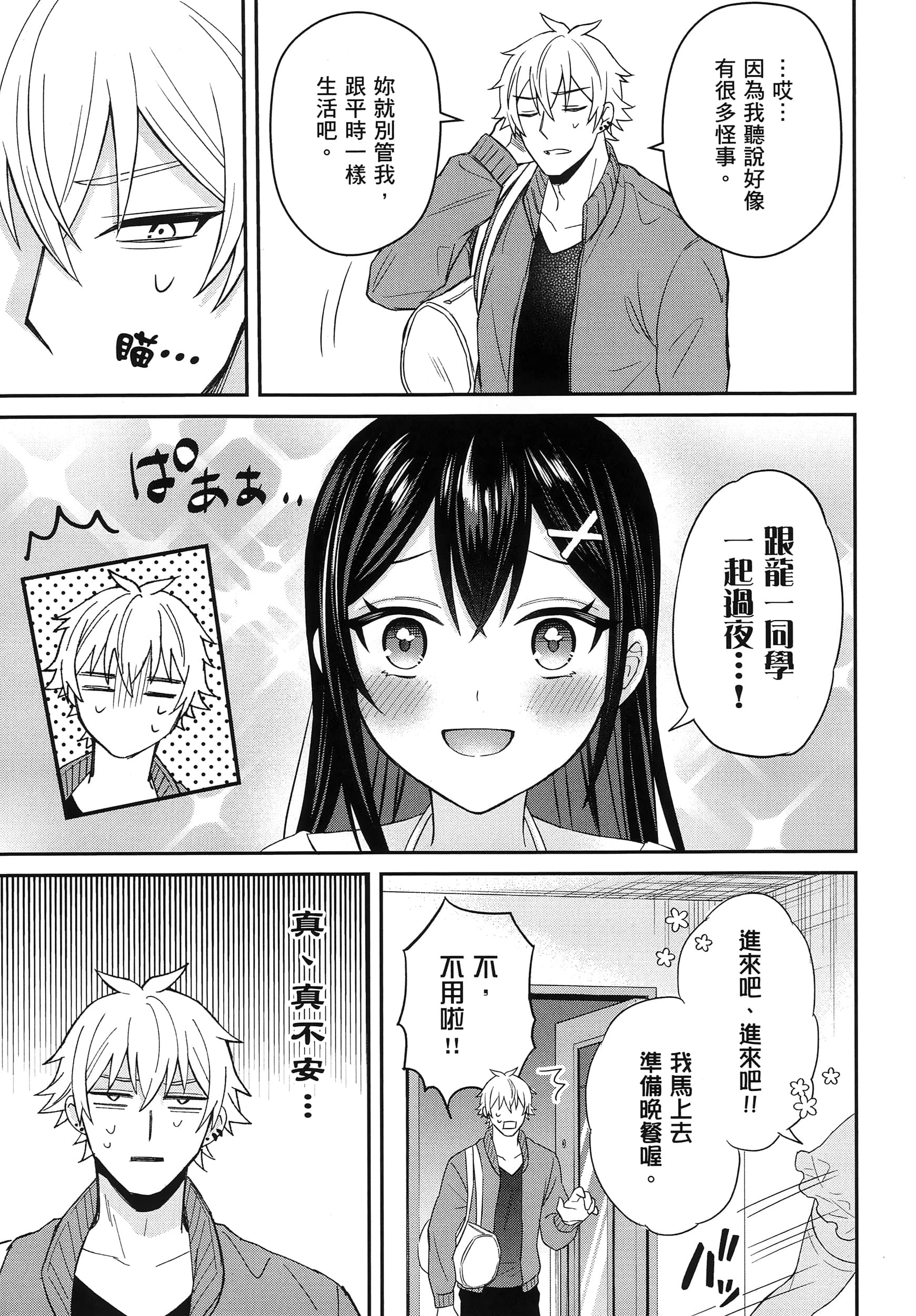 第 22 页