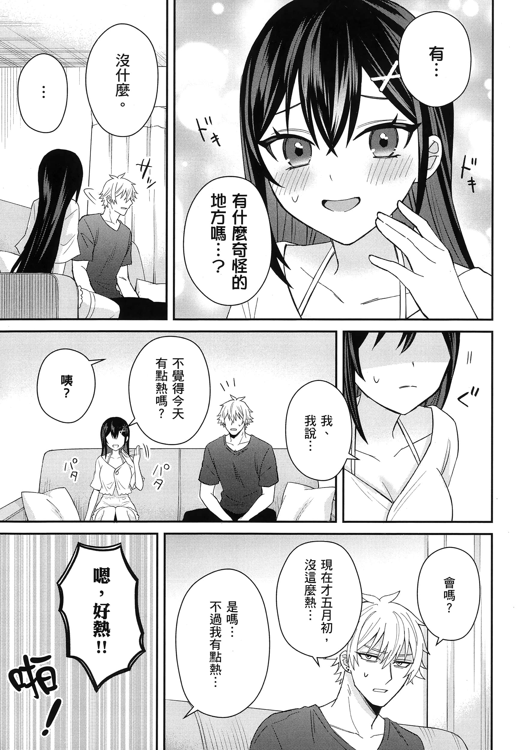 第 24 页