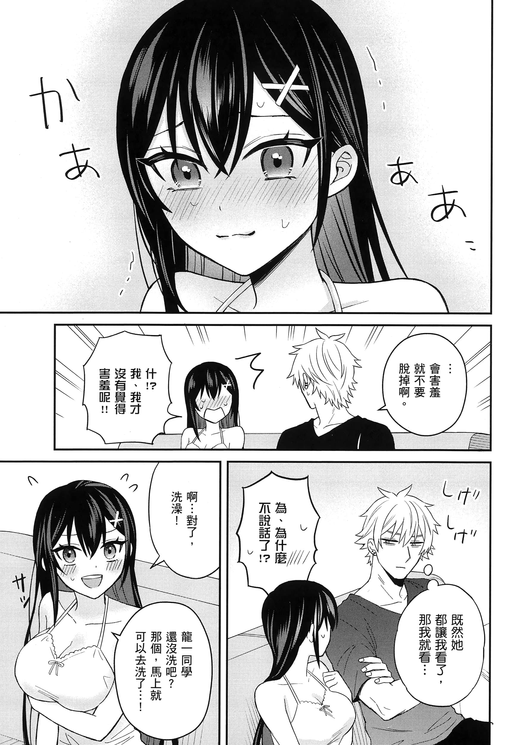 第 26 页