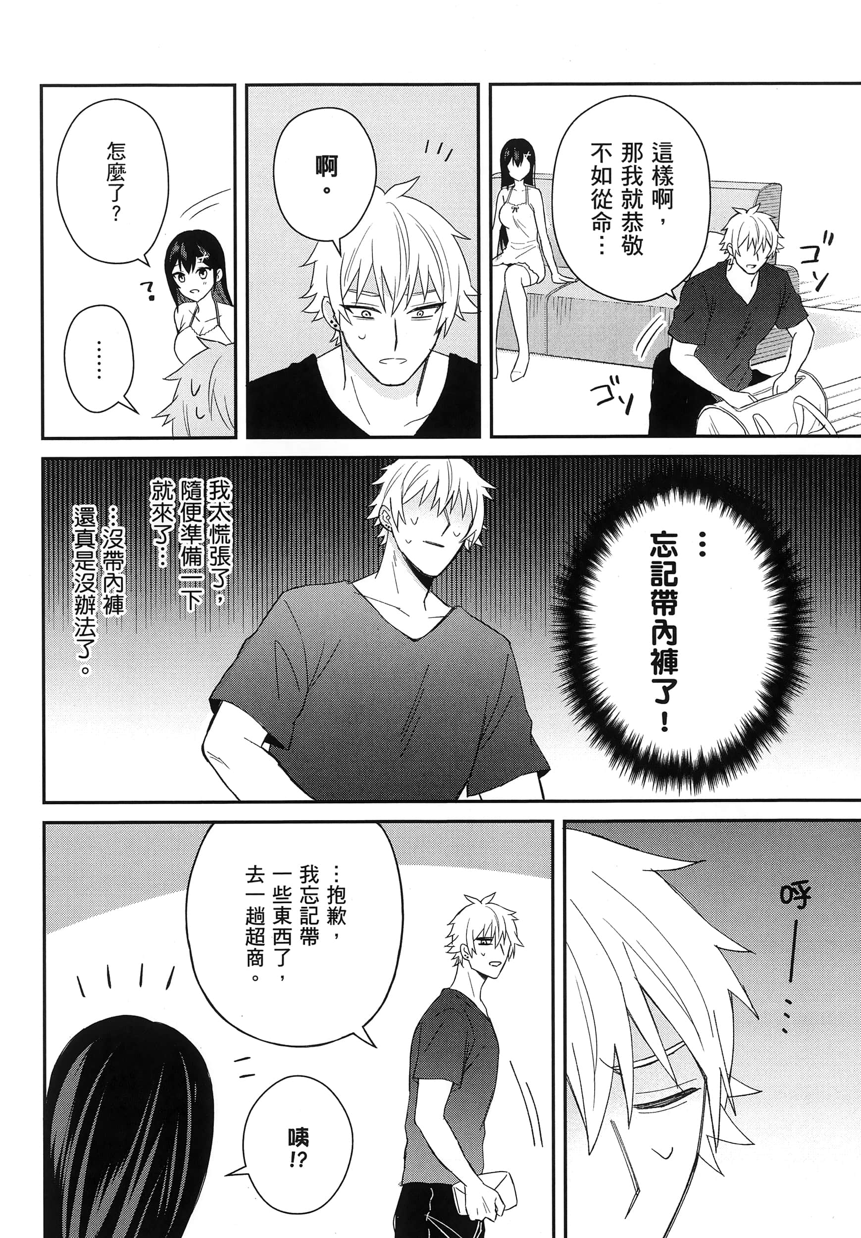 第 27 页