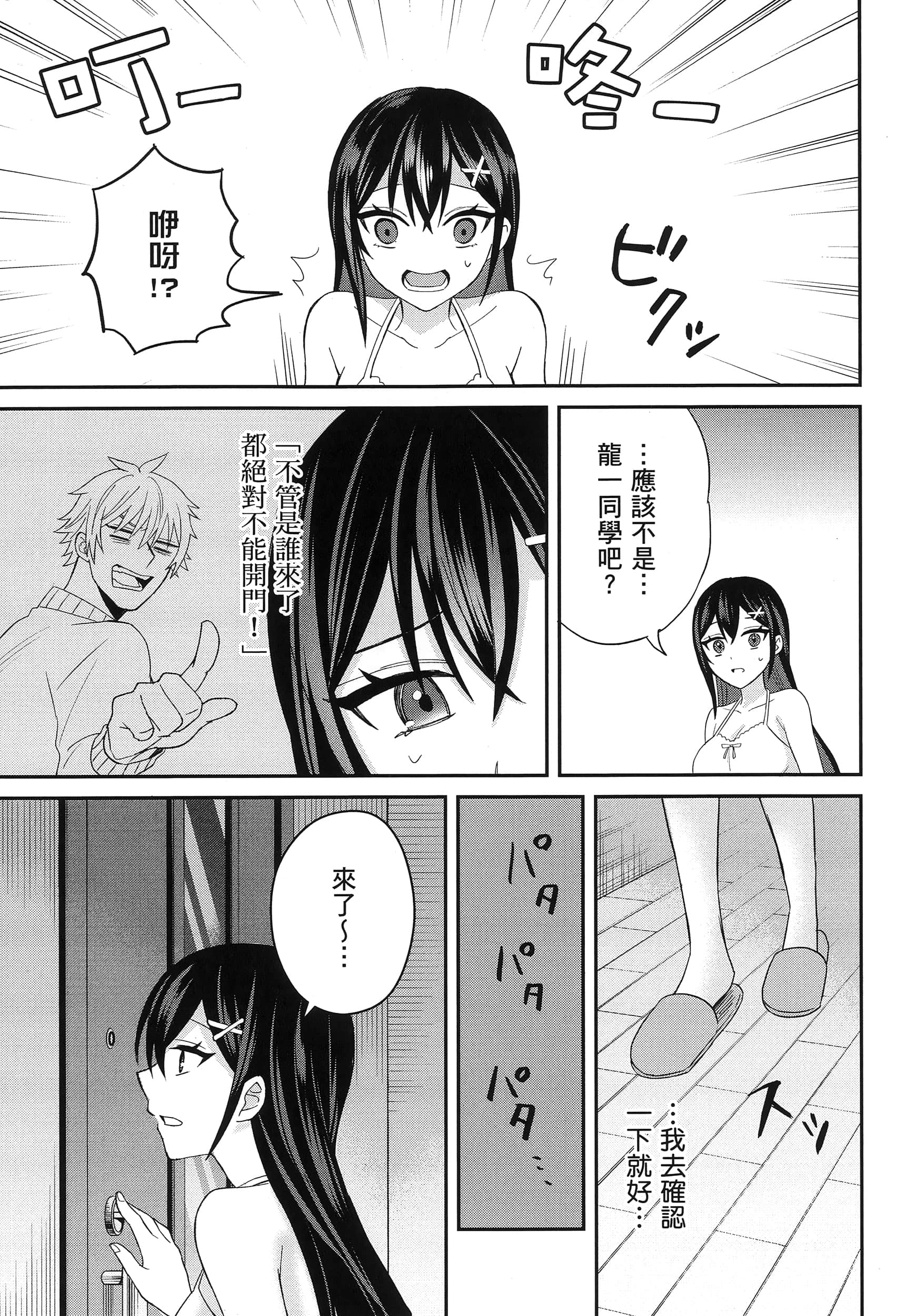 第 30 页