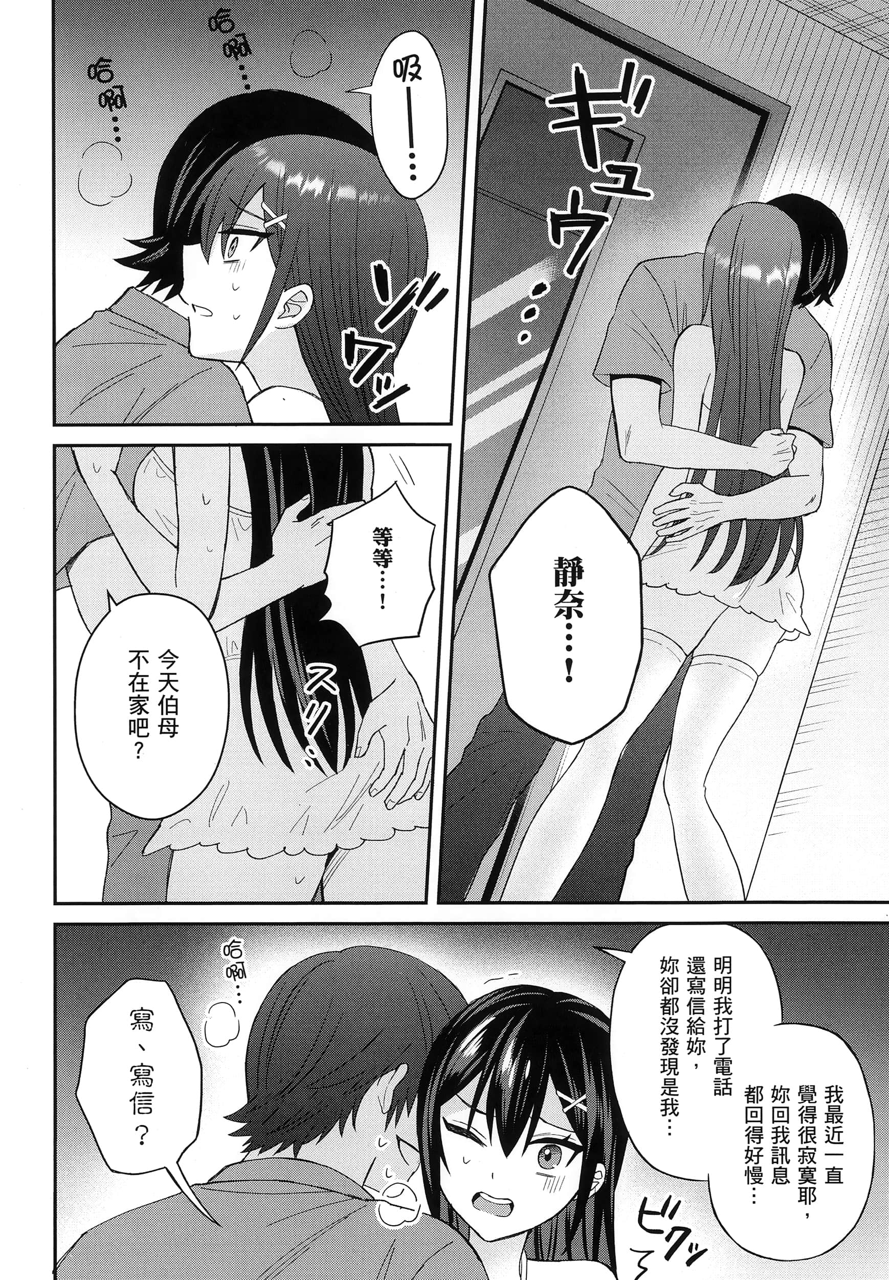 第 33 页