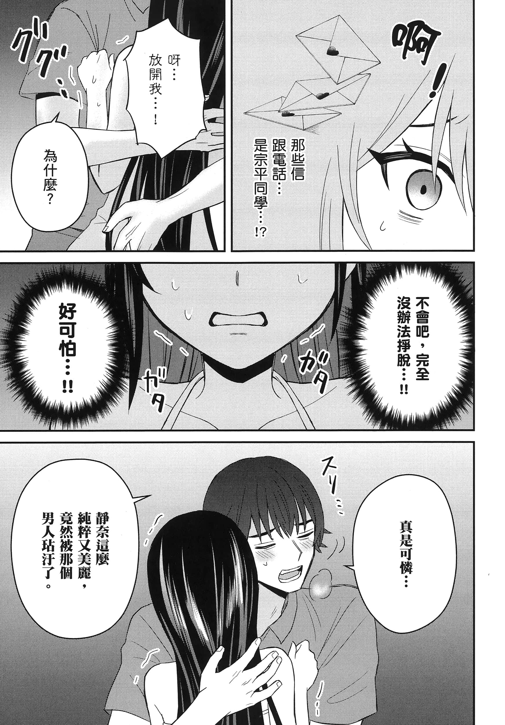第 34 页