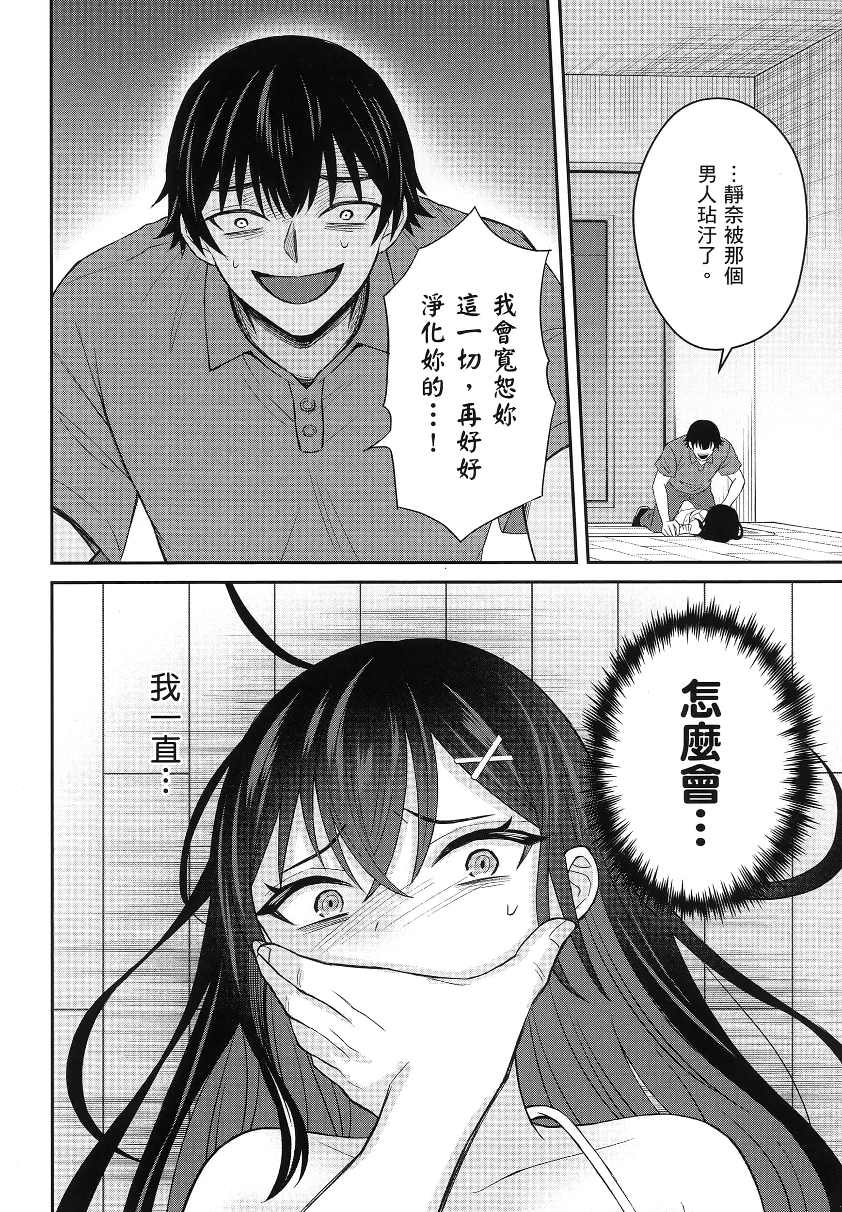 第 41 页