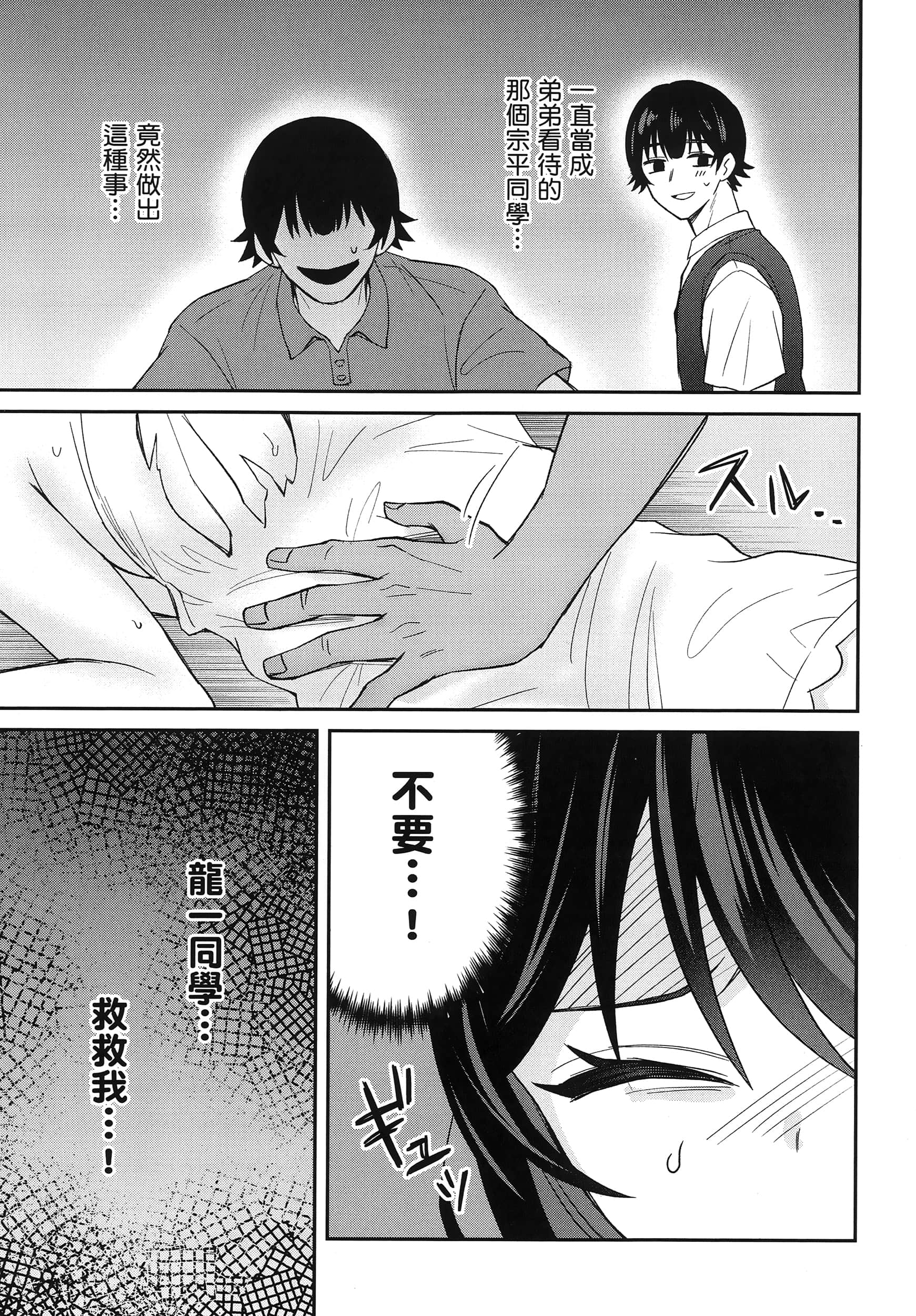 第 42 页