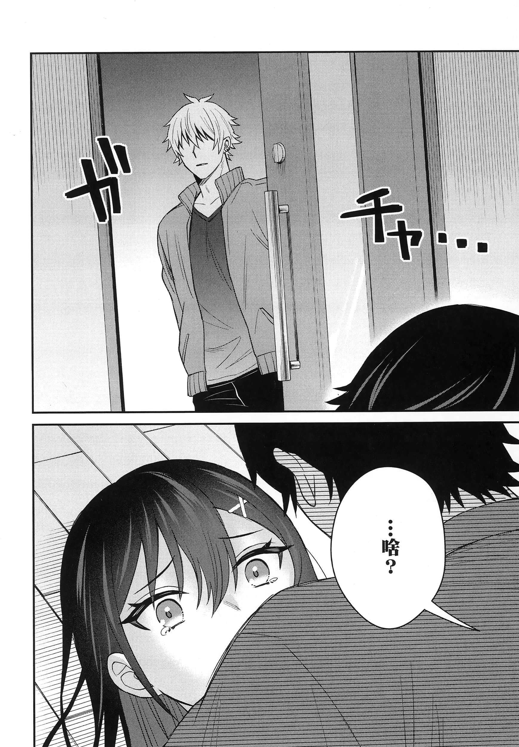 第 43 页