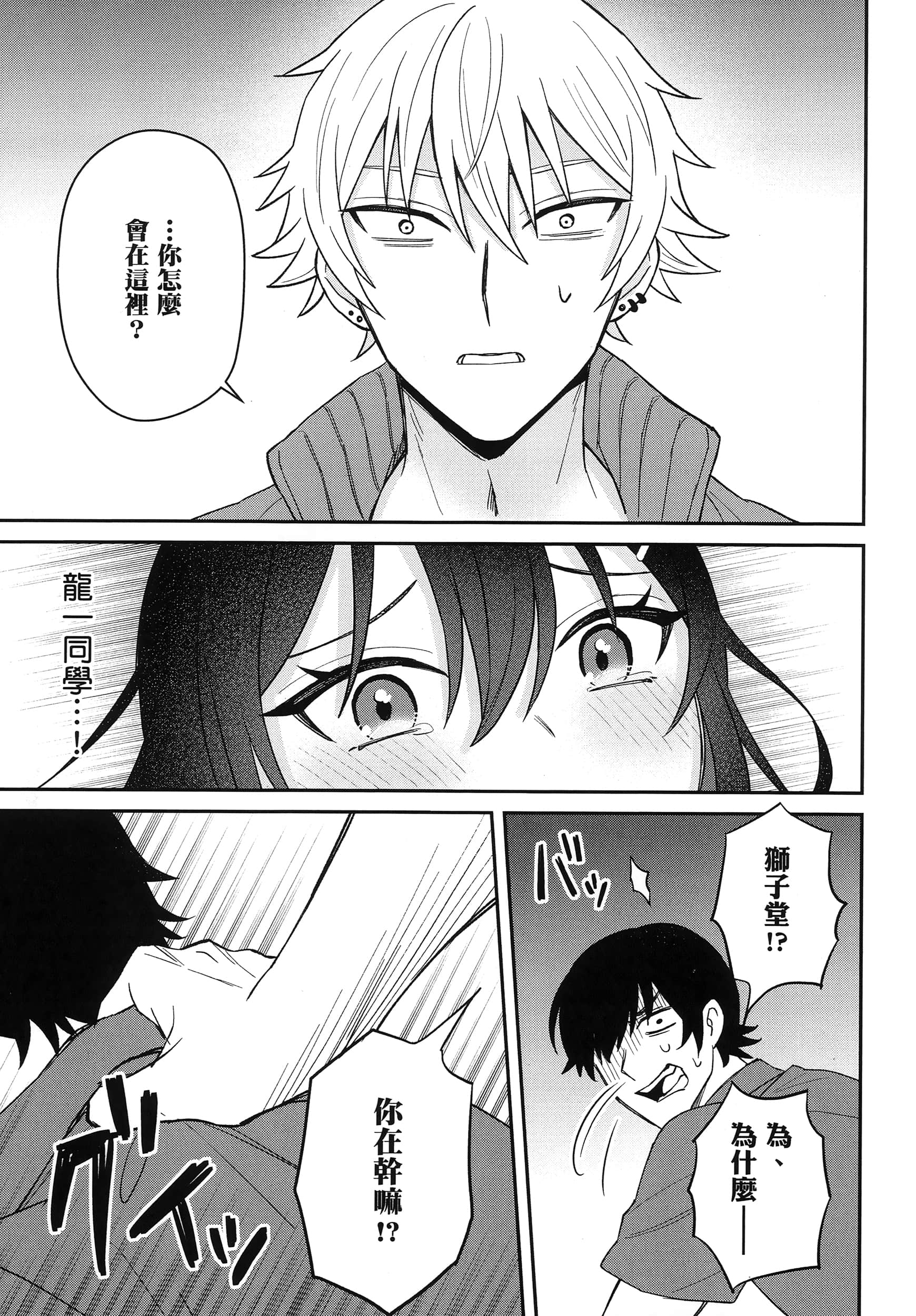 第 44 页