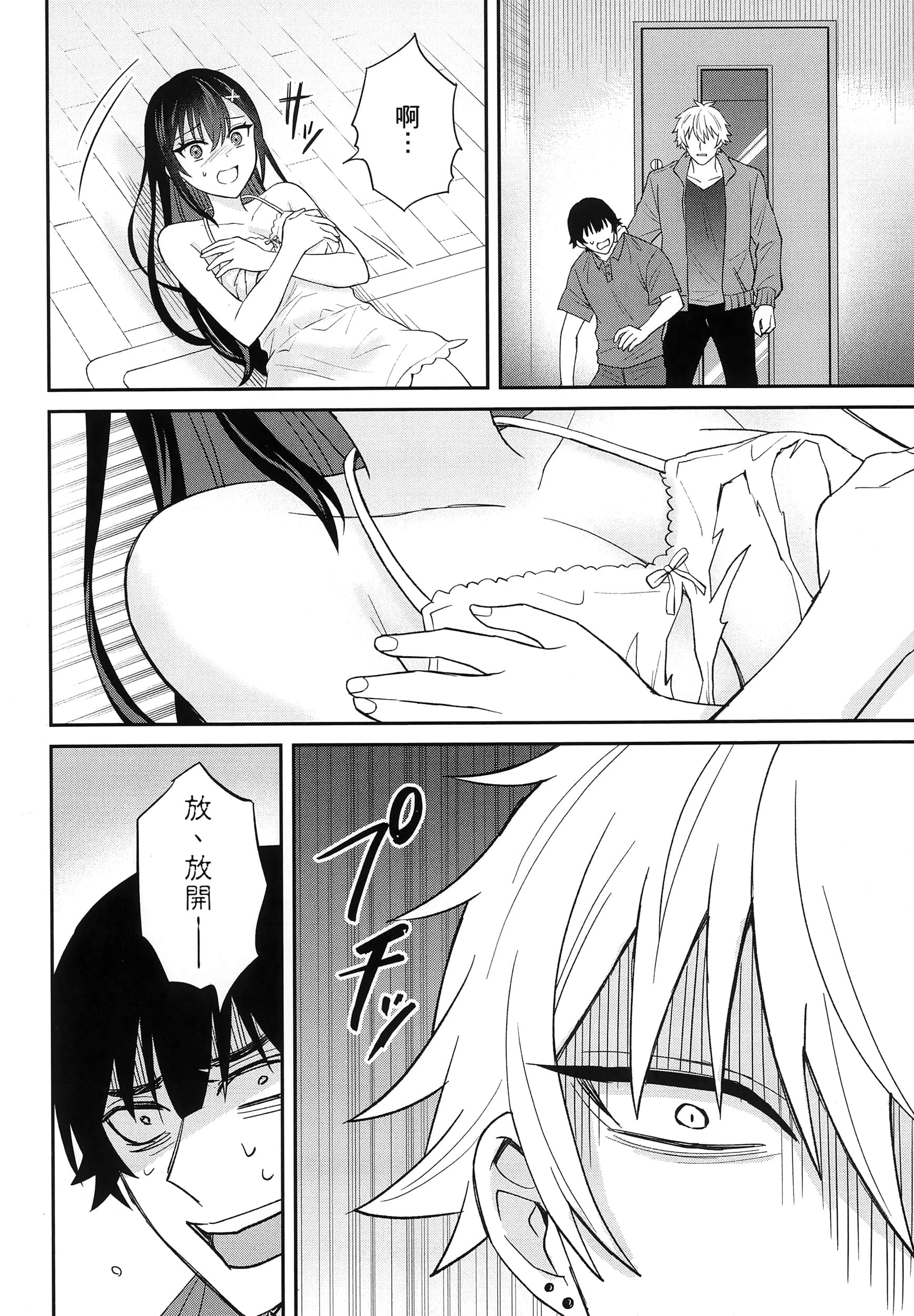 第 45 页