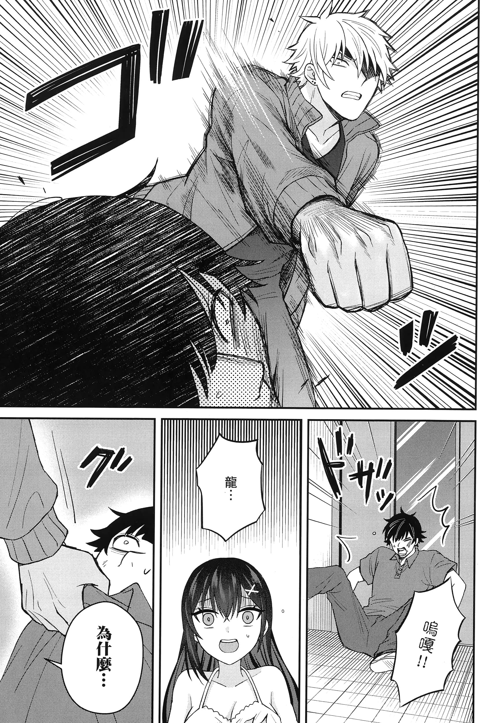 第 46 页