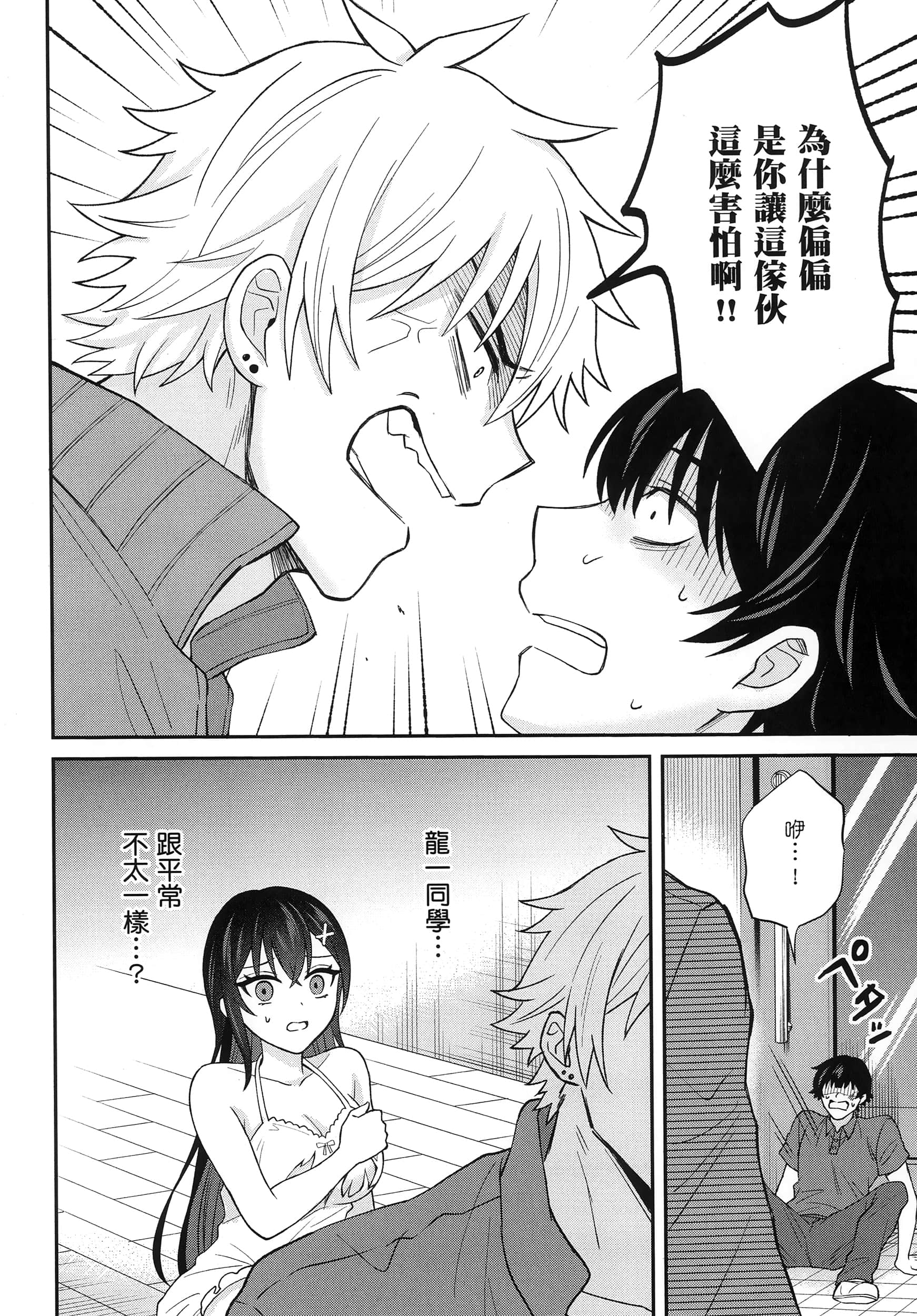 第 47 页