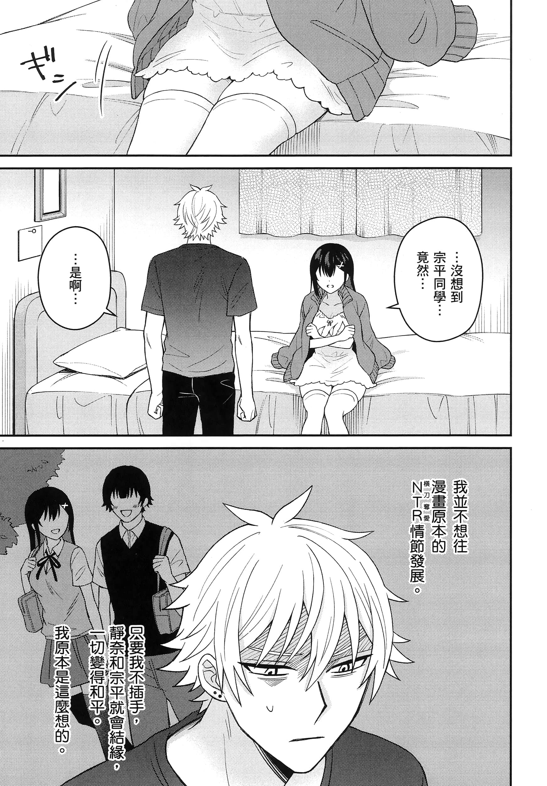 第 52 页