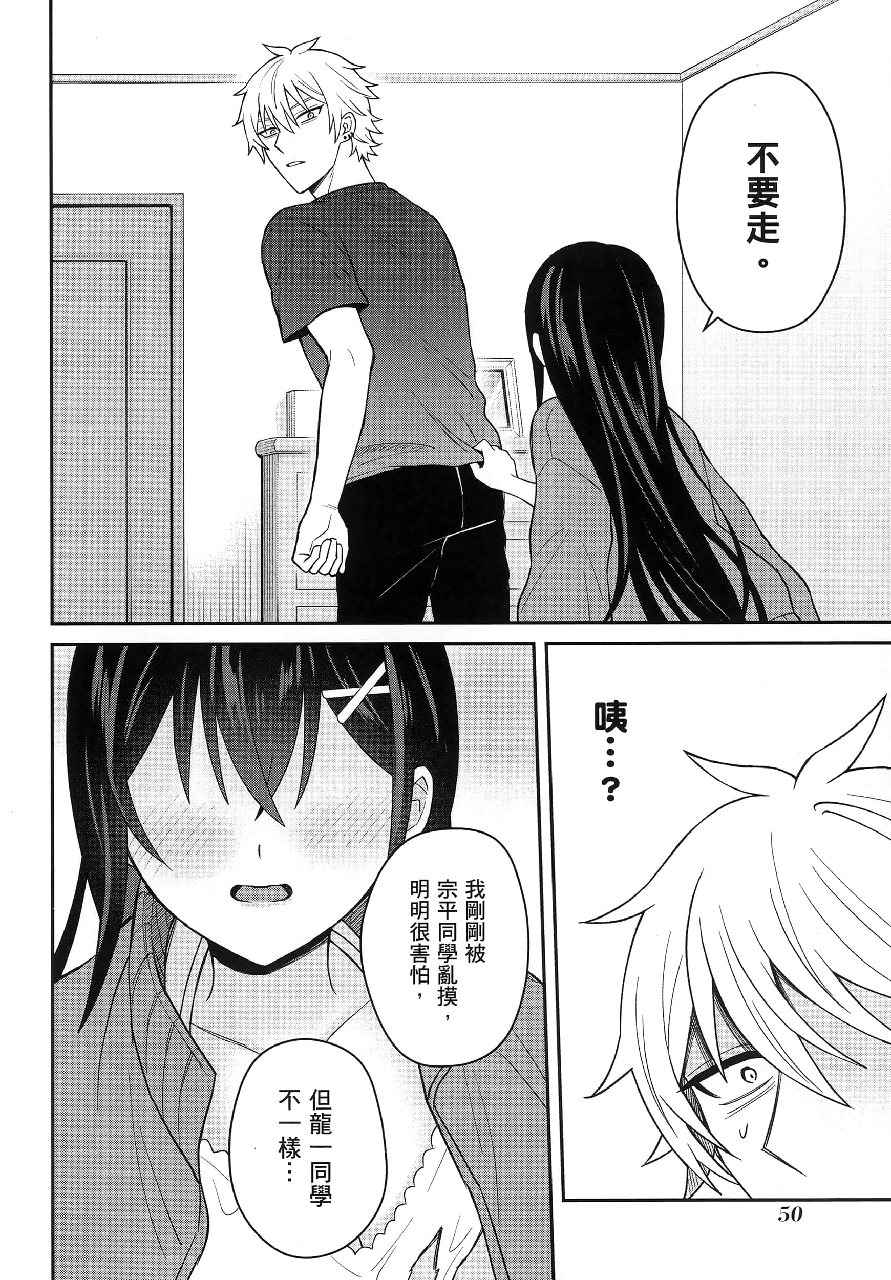 第 55 页