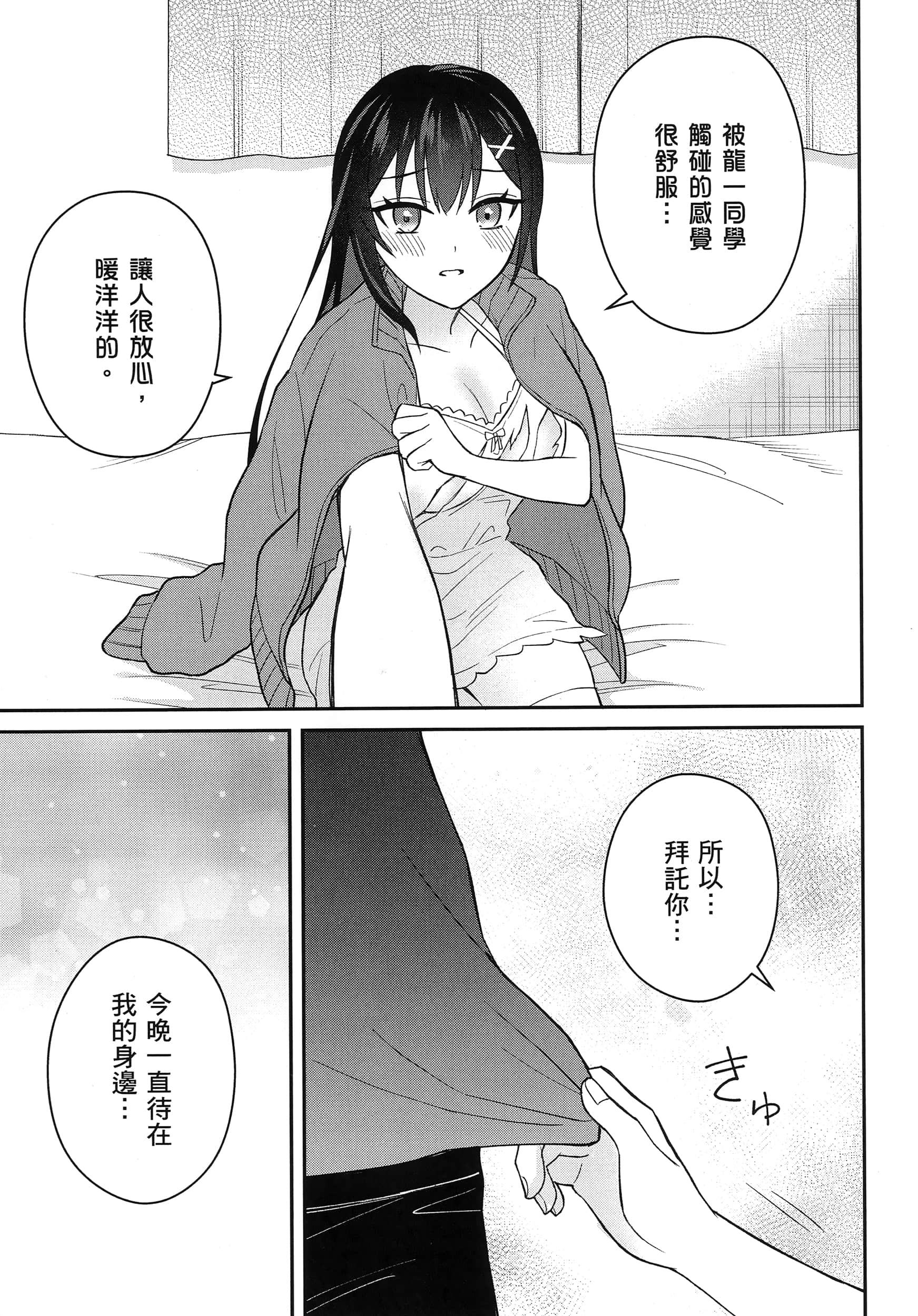 第 56 页