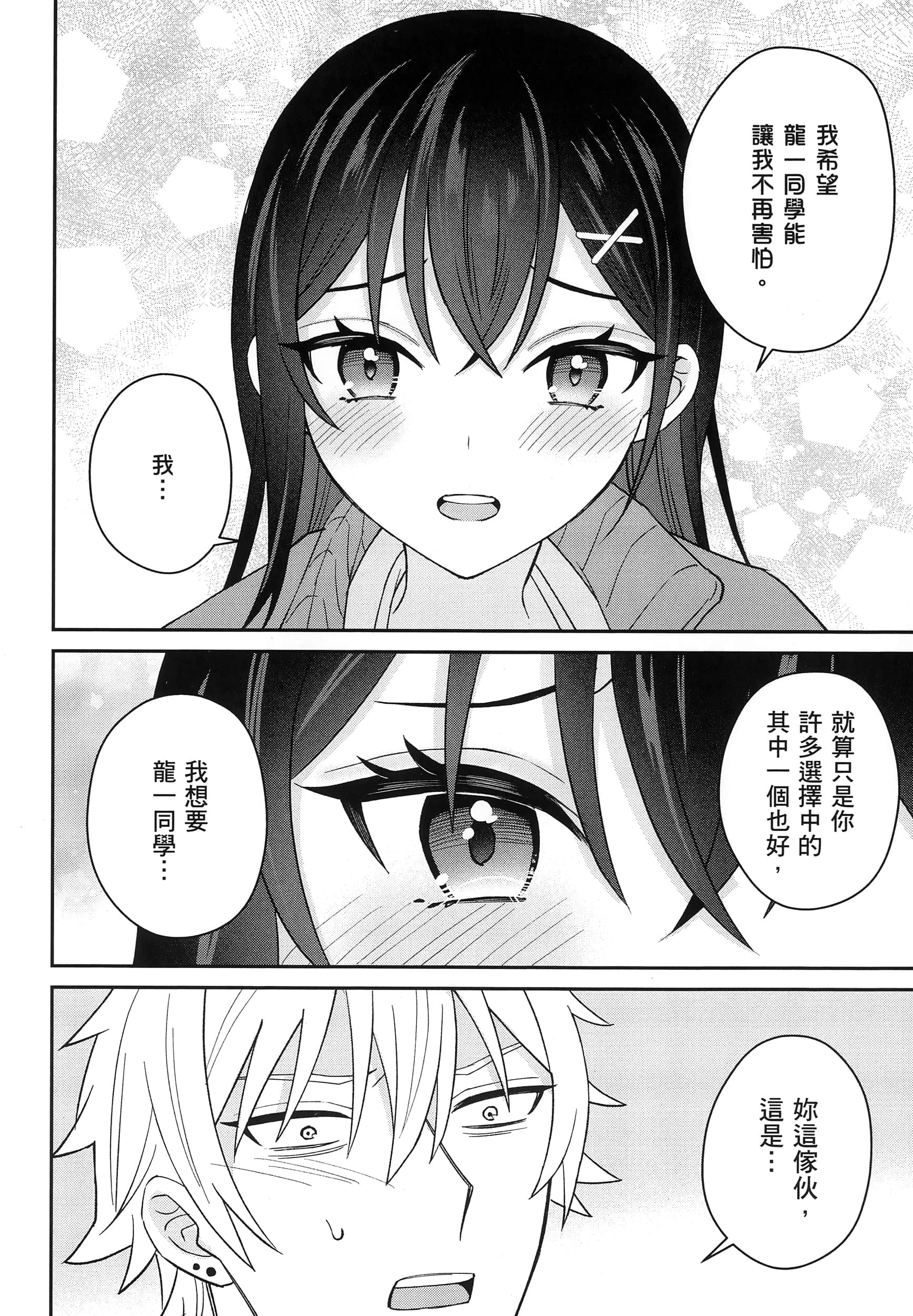 第 57 页