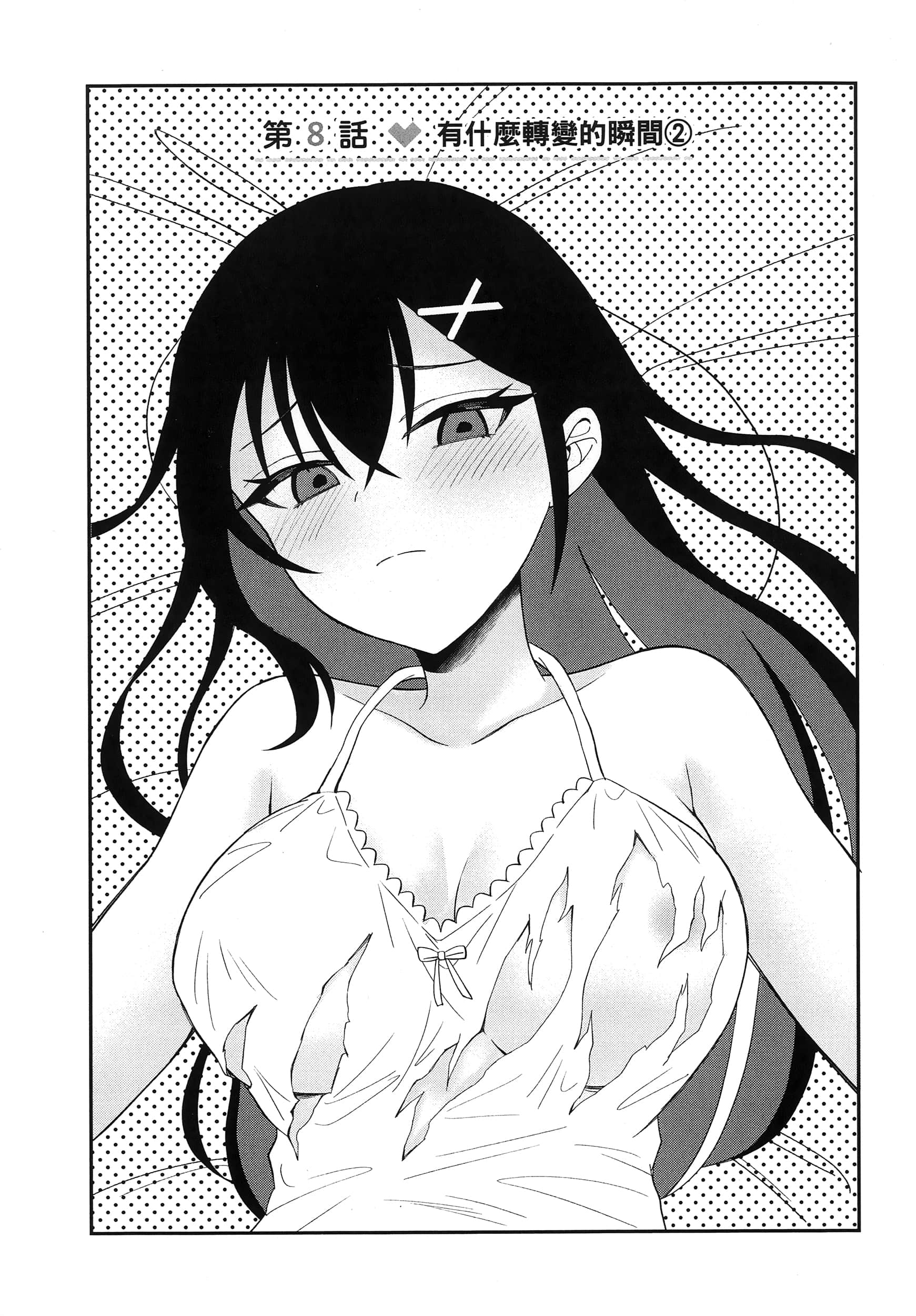 第 60 页