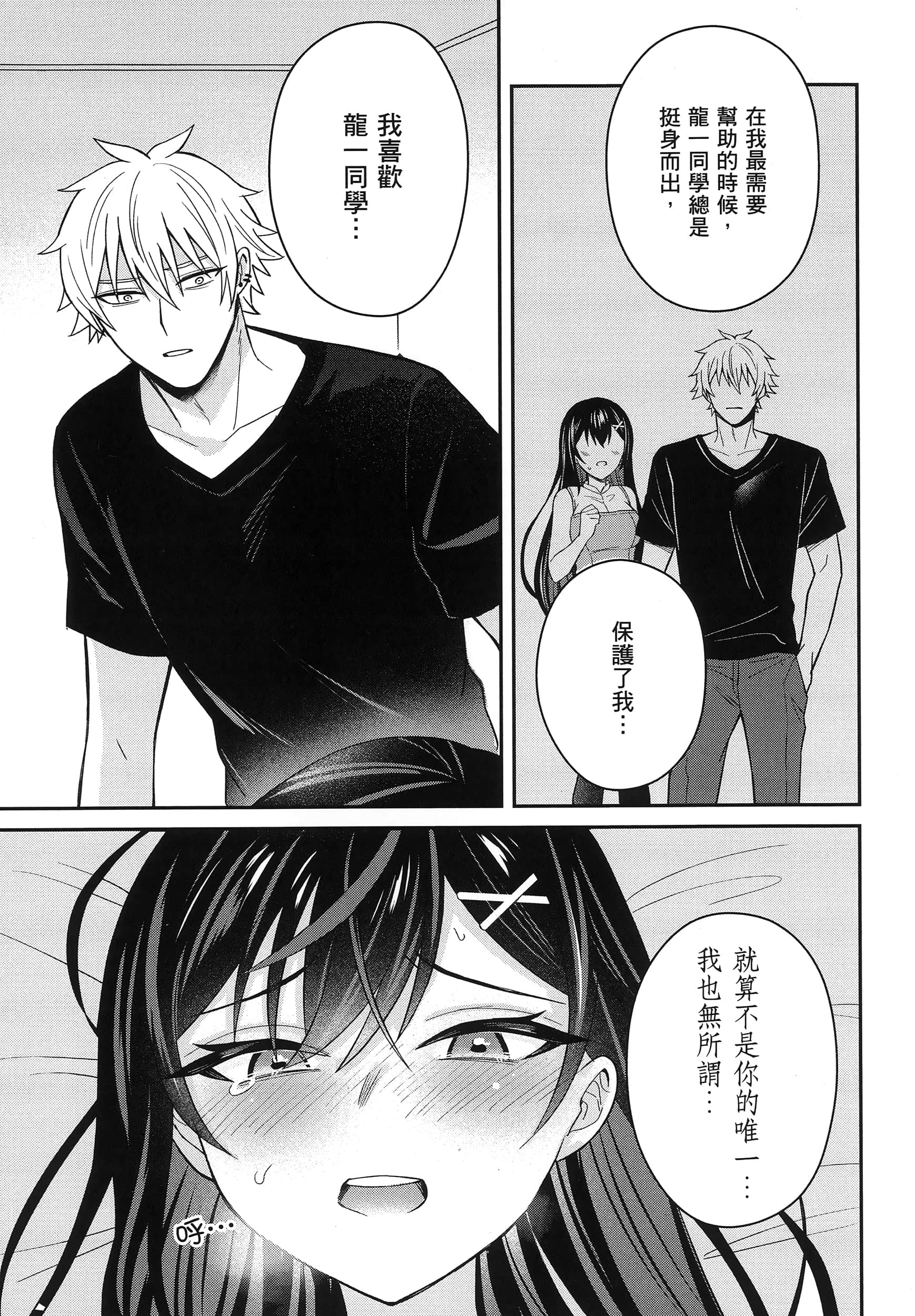 第 62 页