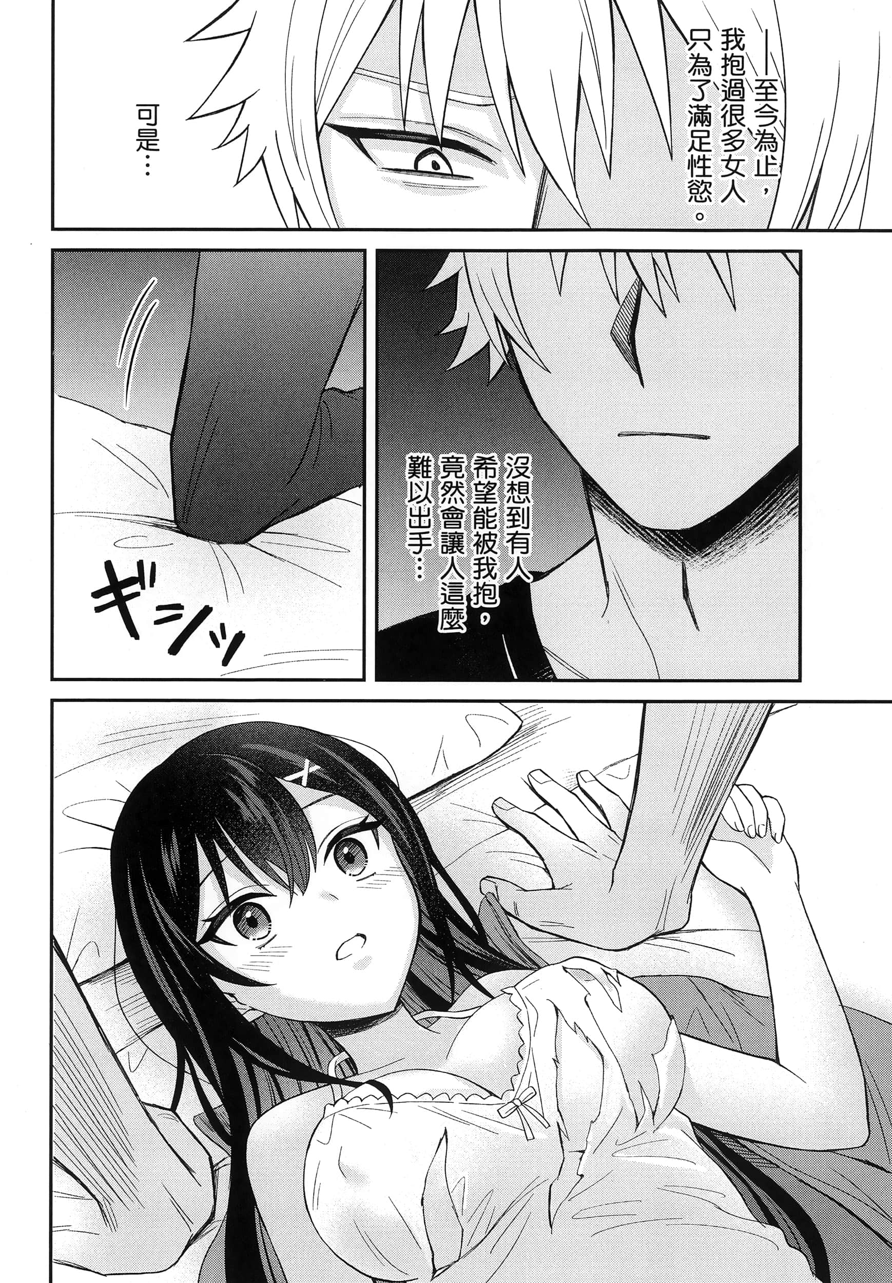 第 63 页