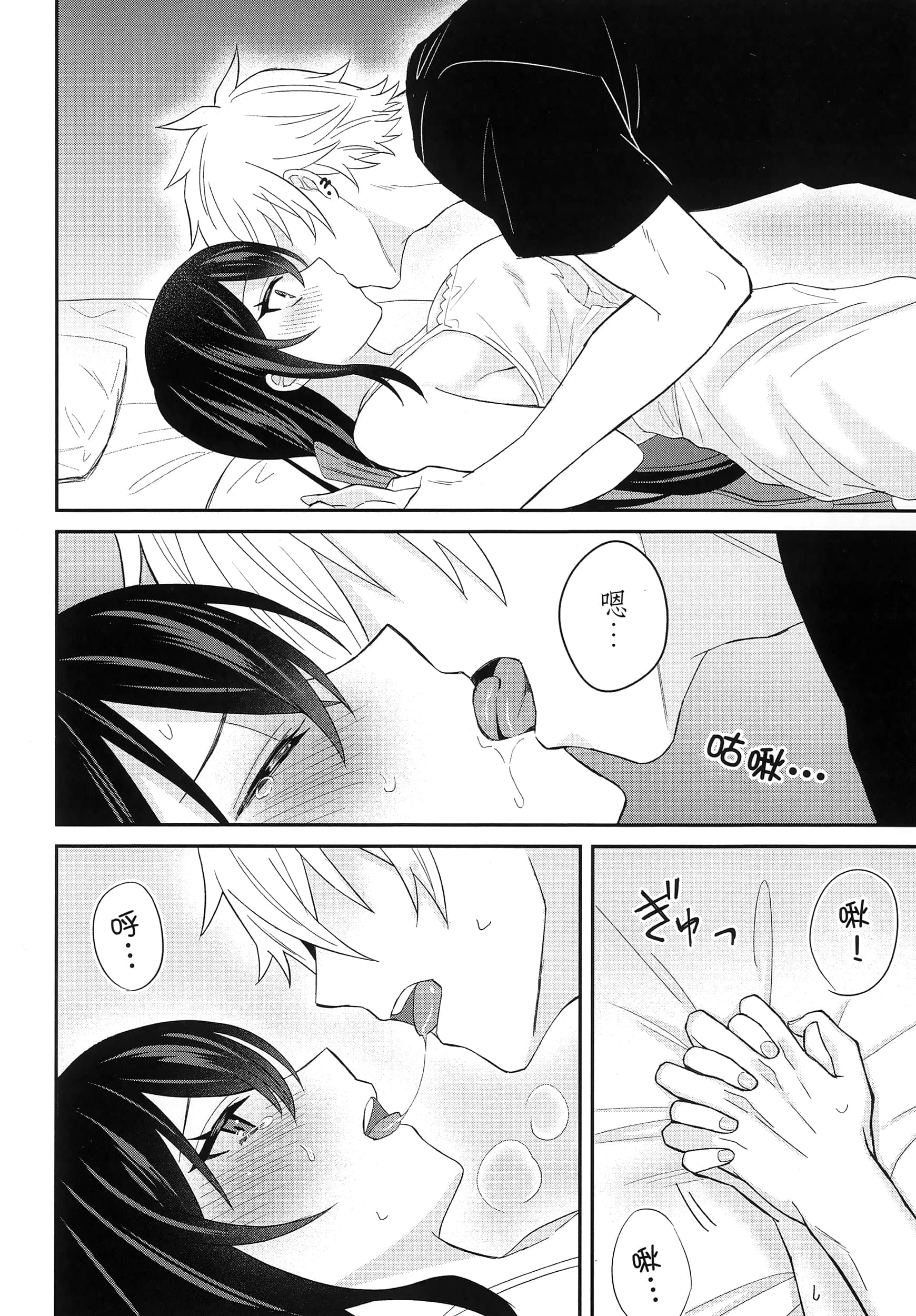 第 65 页