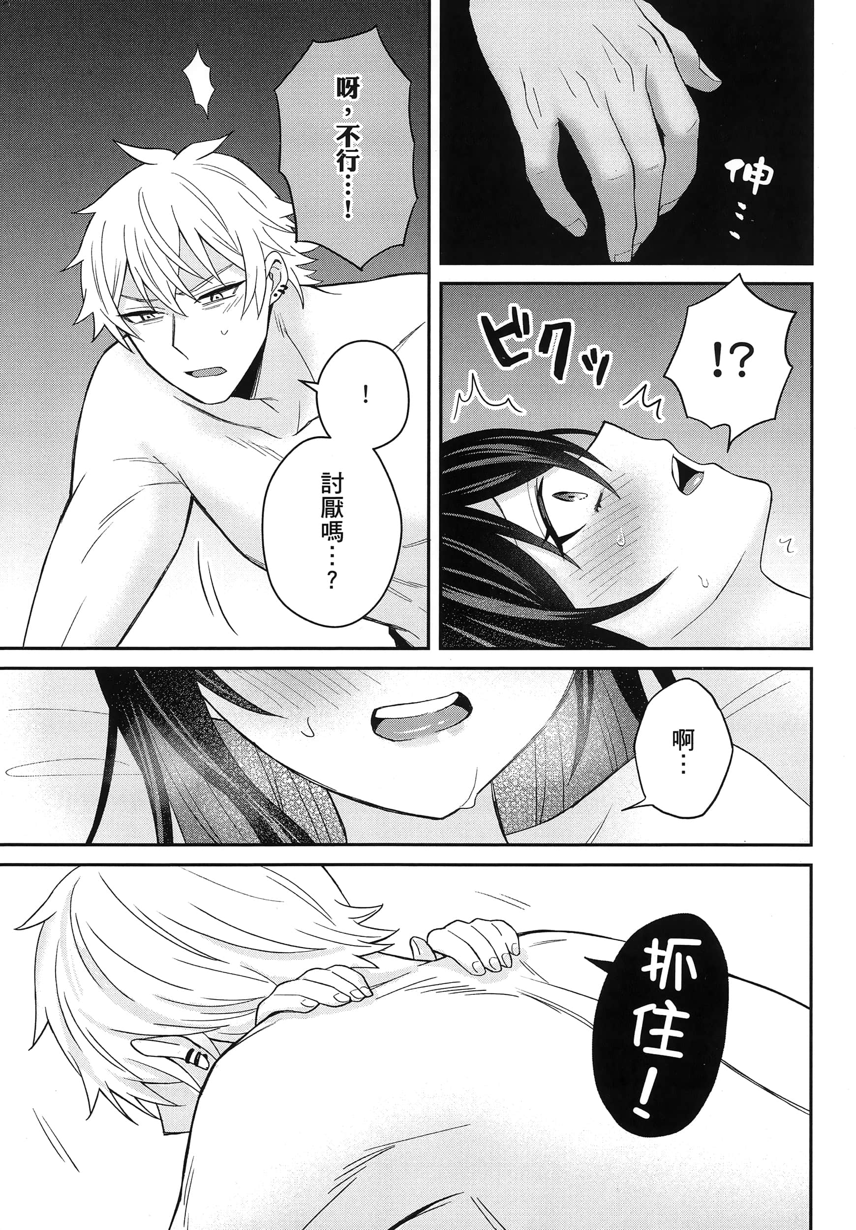 第 68 页