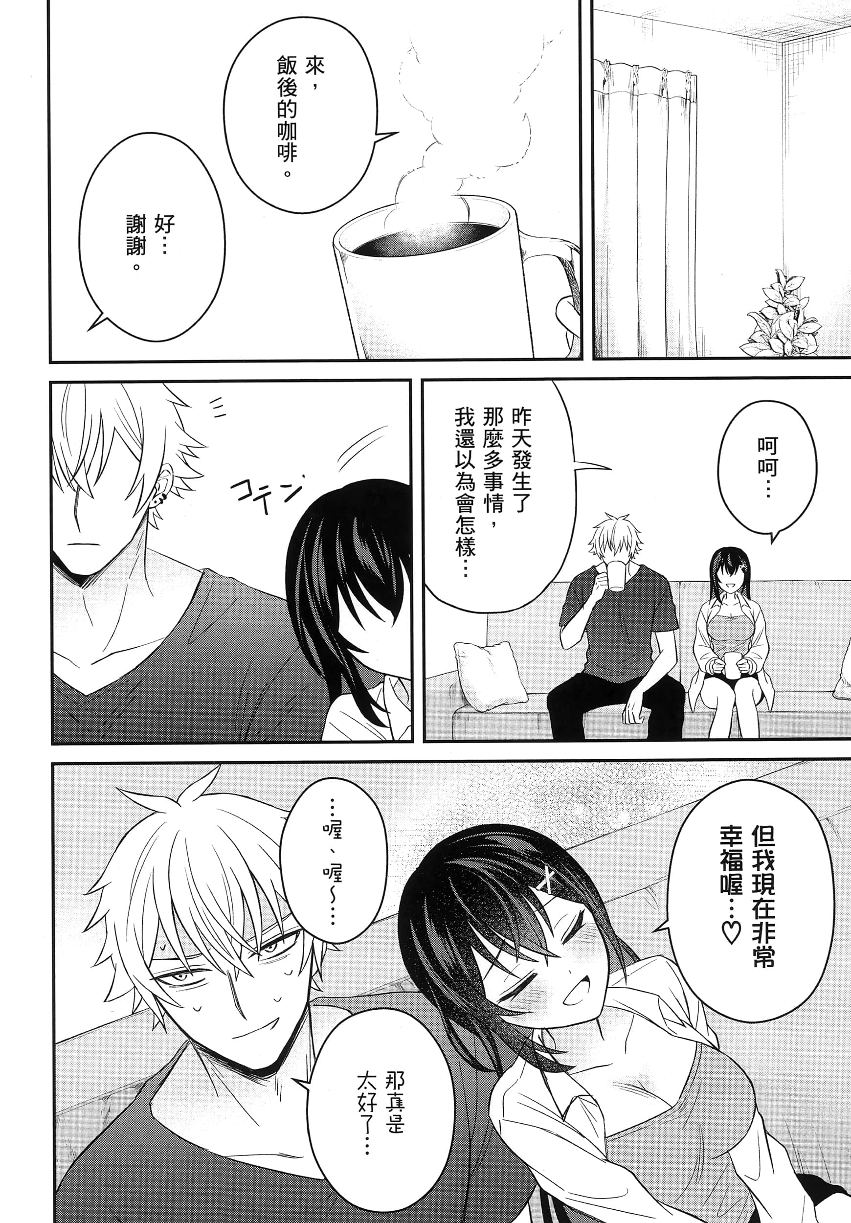 第 75 页
