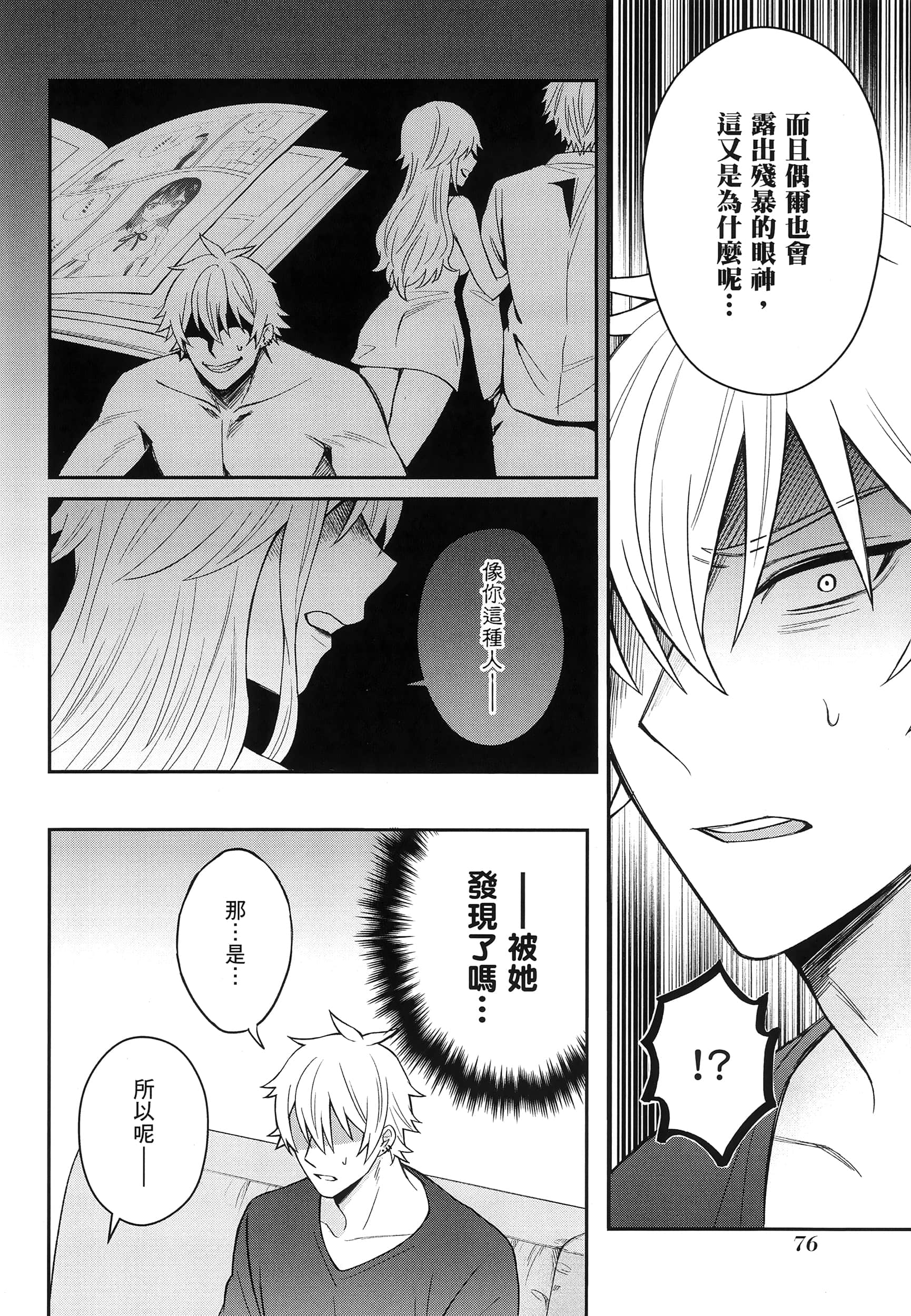 第 81 页