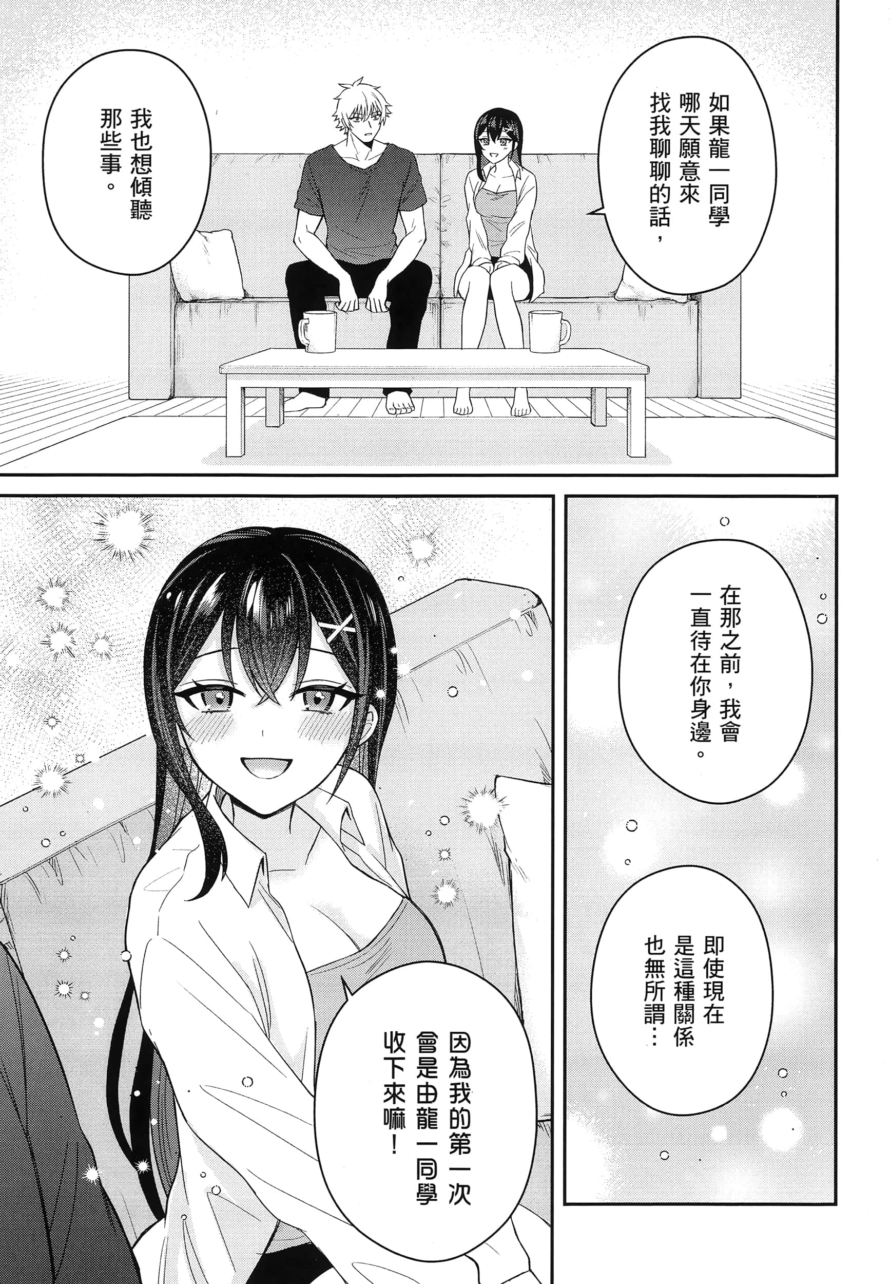 第 82 页