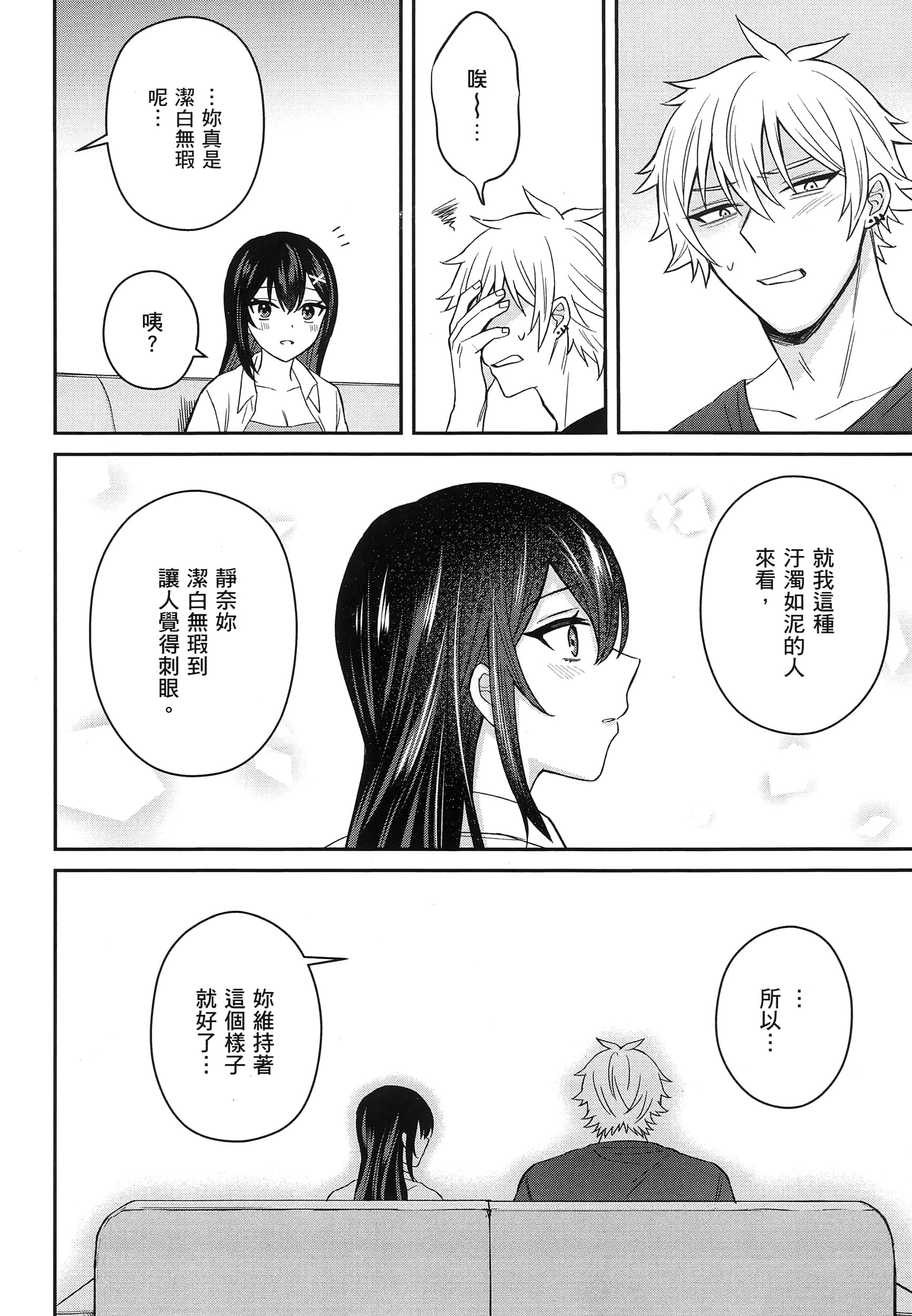 第 83 页