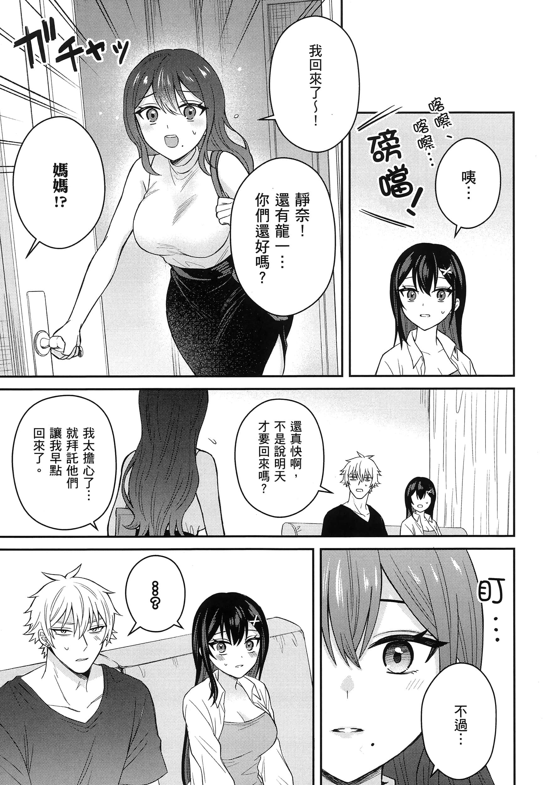 第 84 页