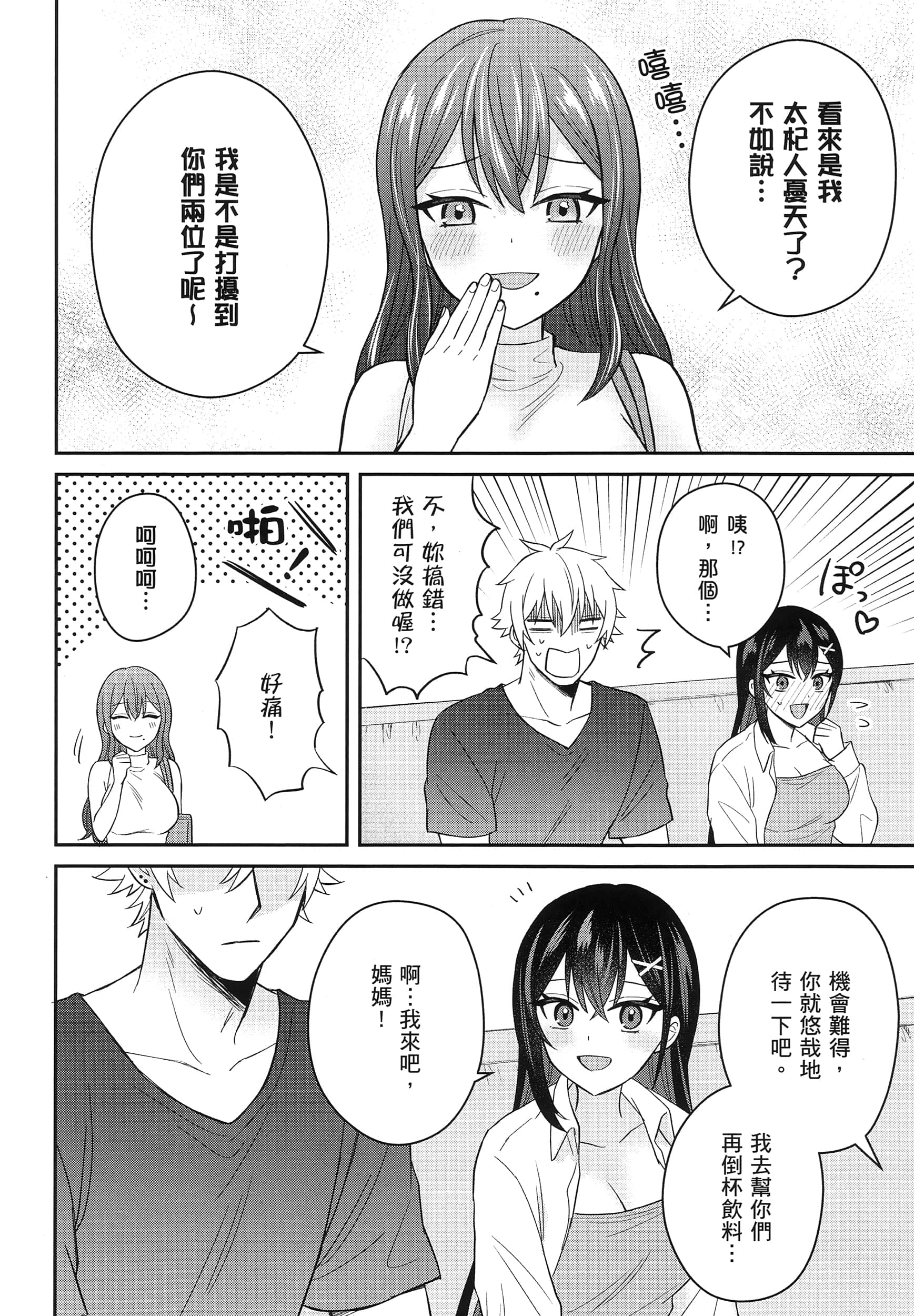 第 85 页