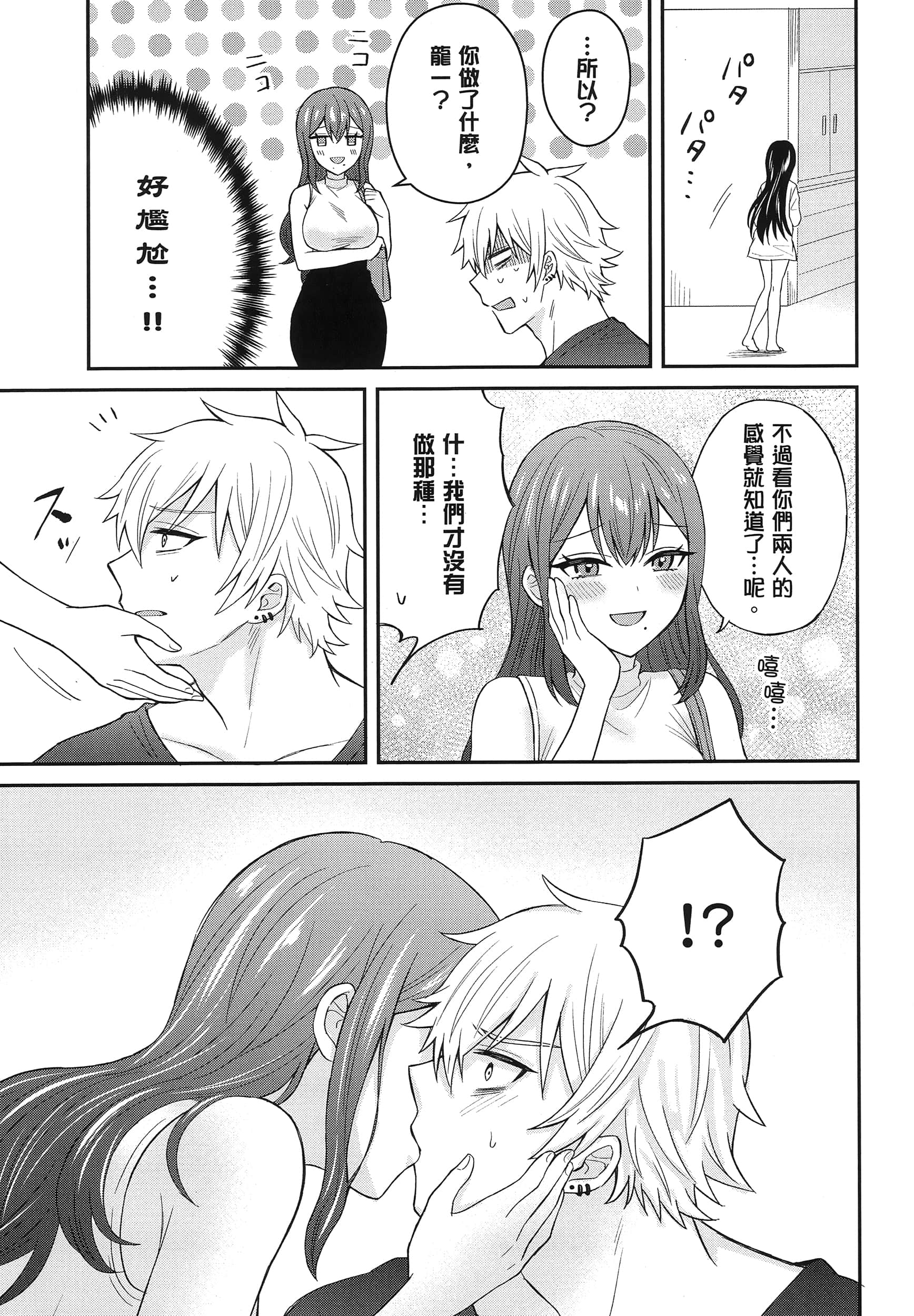 第 86 页