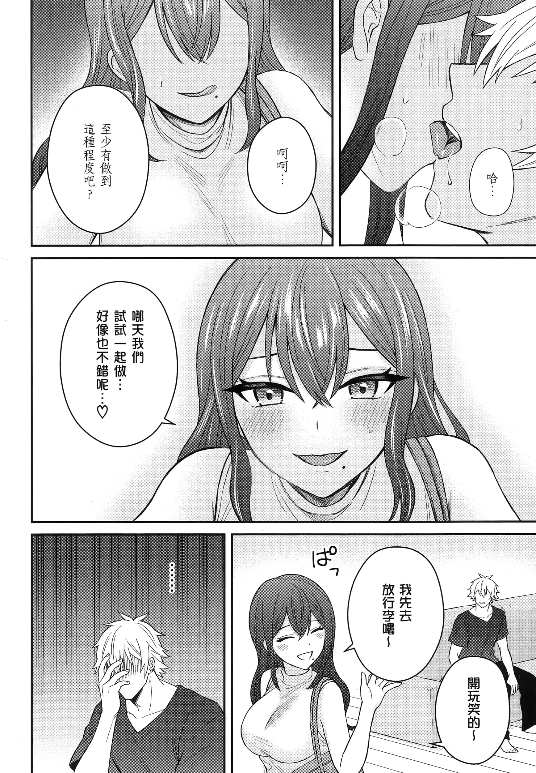 第 87 页