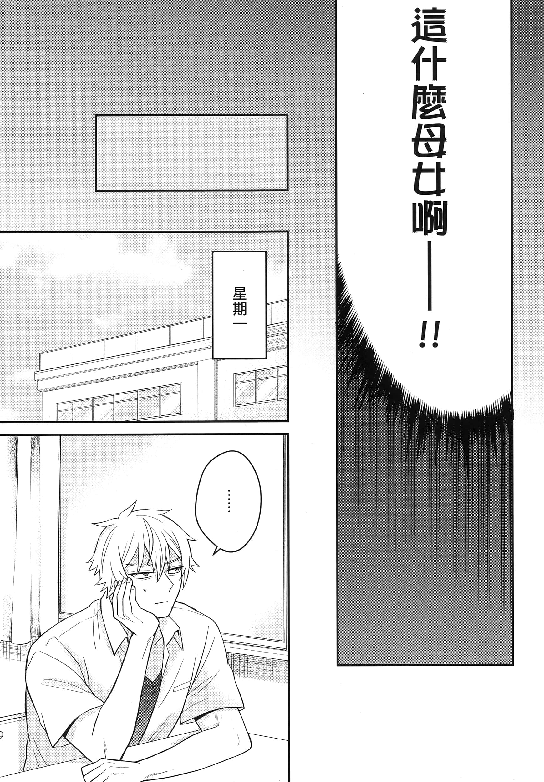 第 88 页