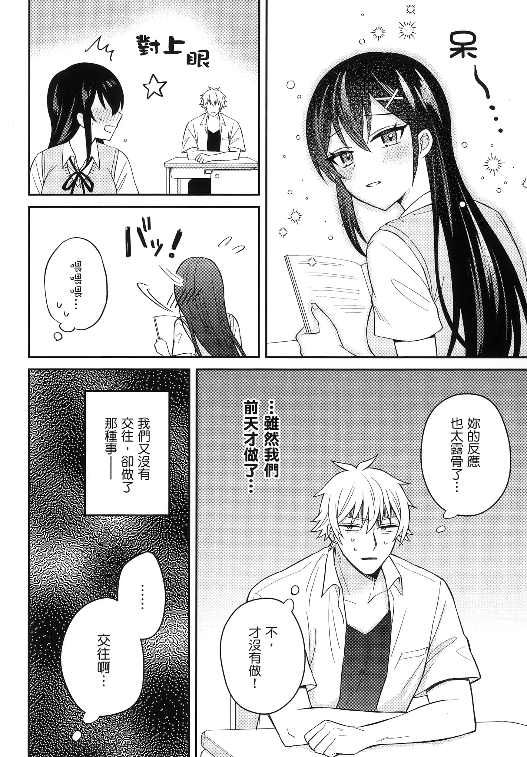 第 89 页