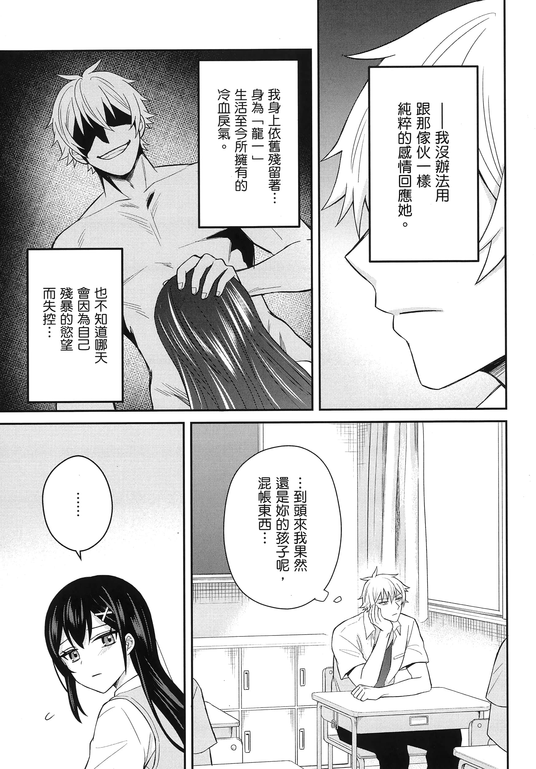 第 90 页