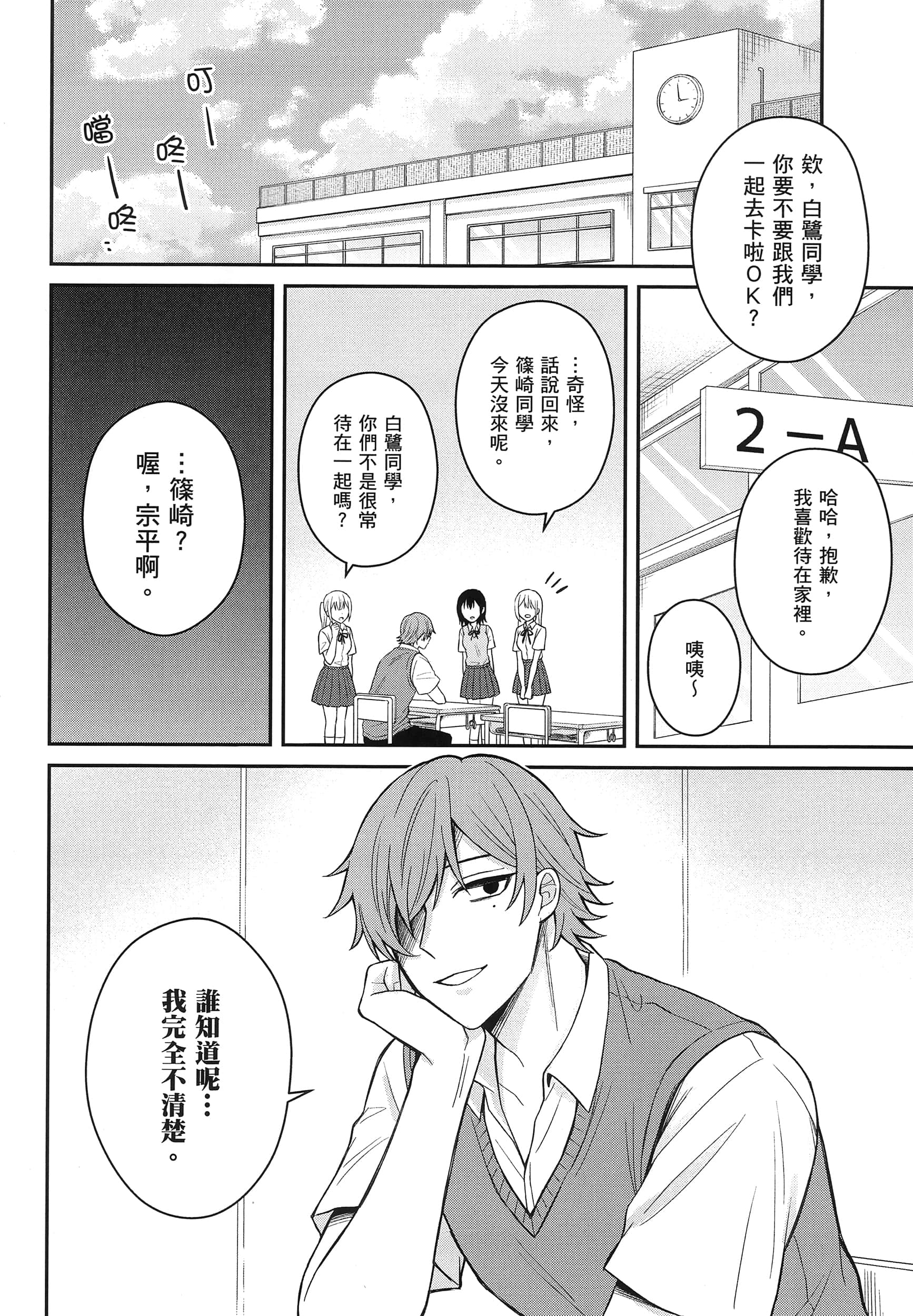 第 91 页