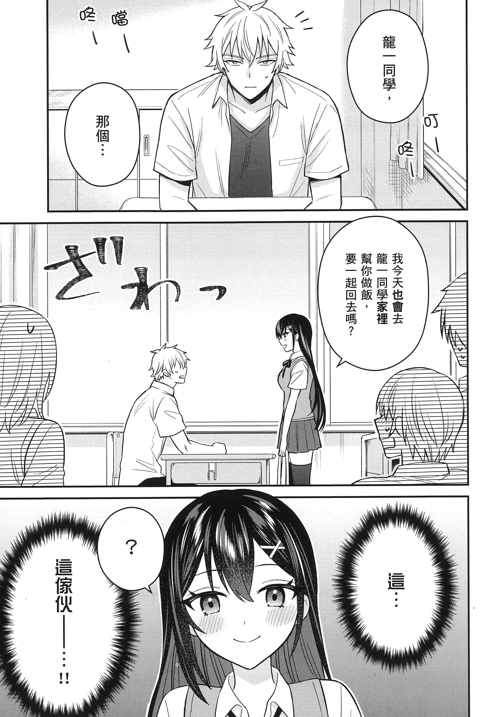 第 94 页