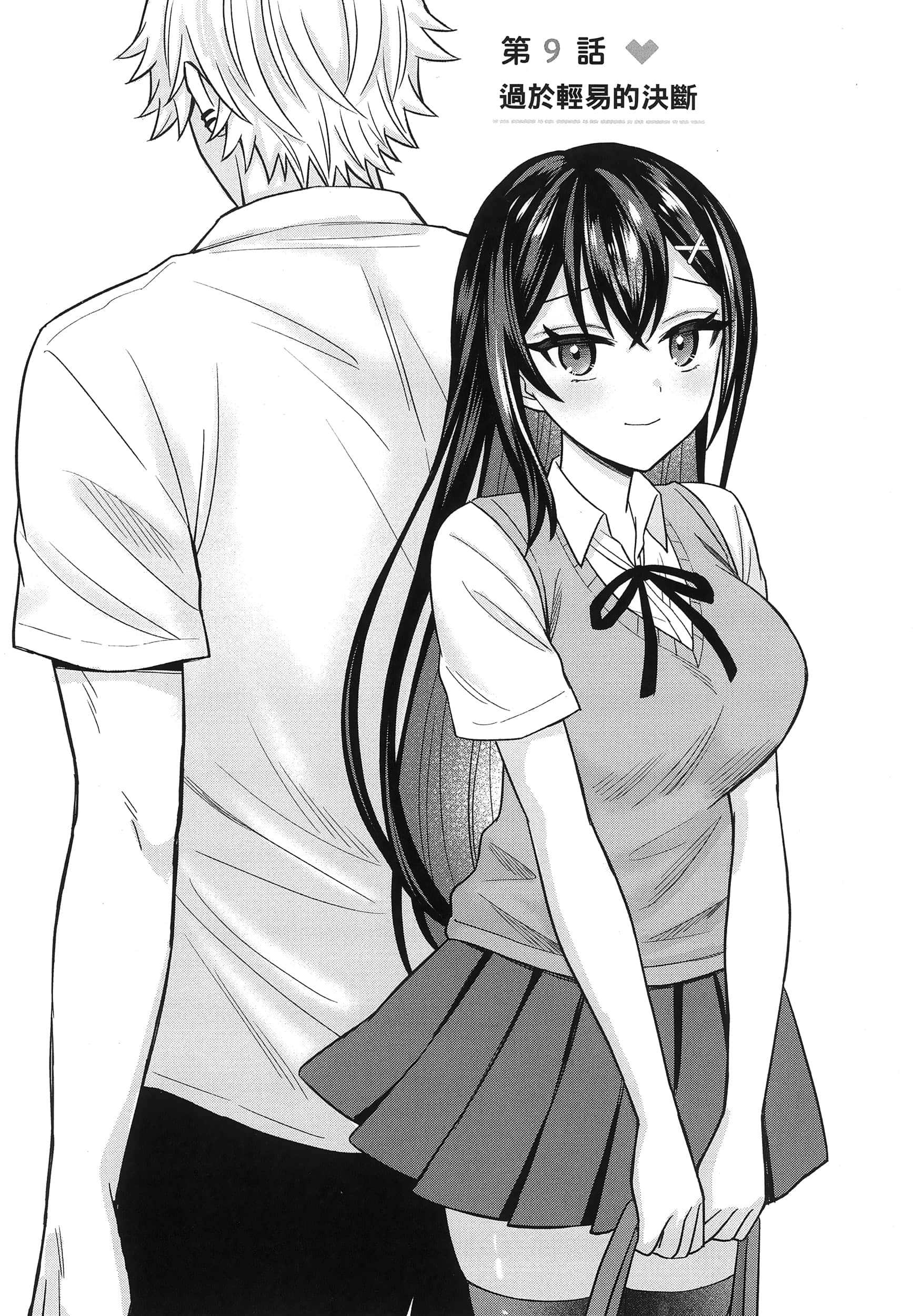 第 95 页