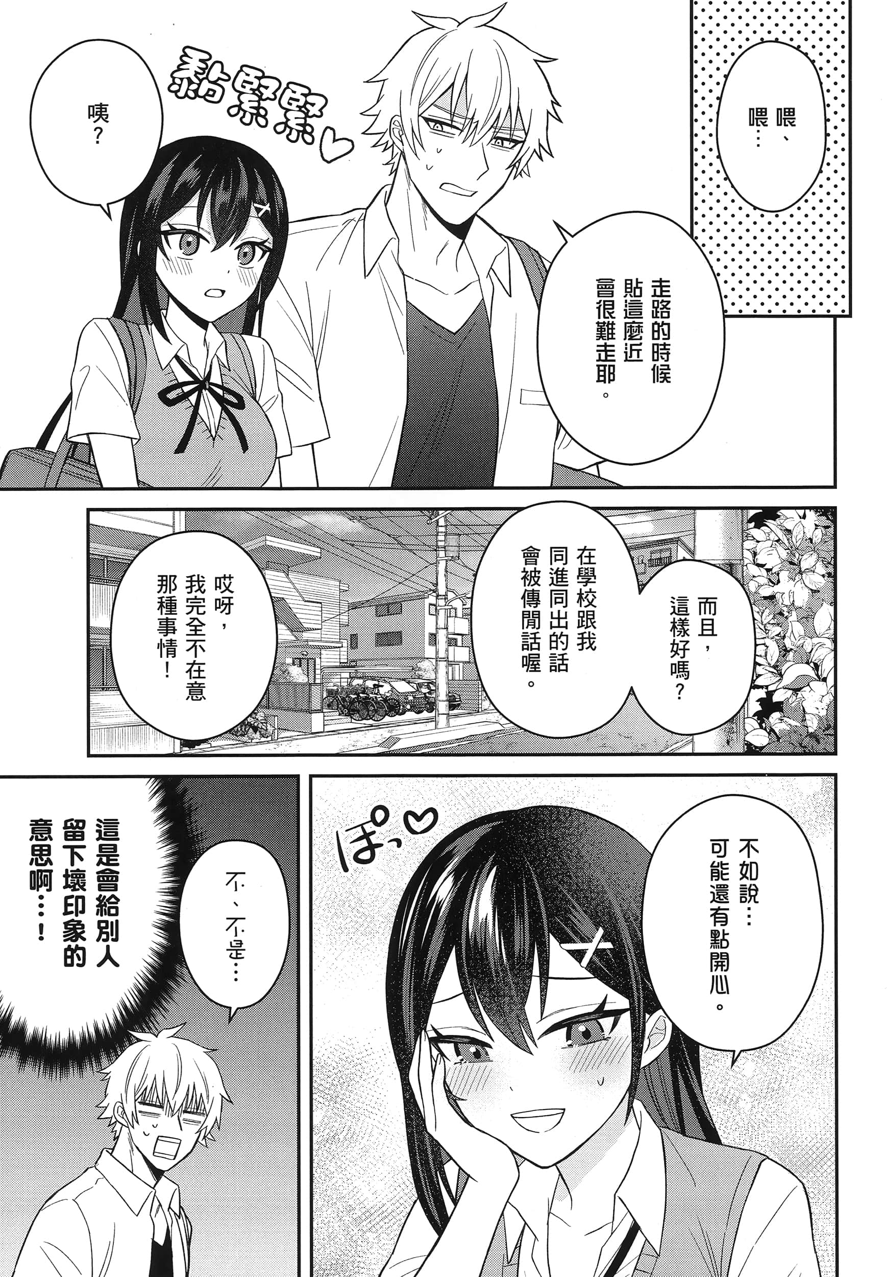 第 96 页