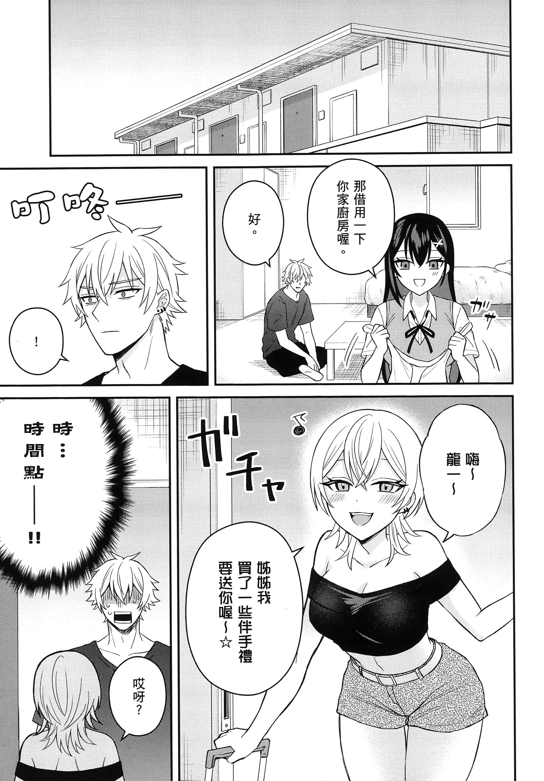第 98 页