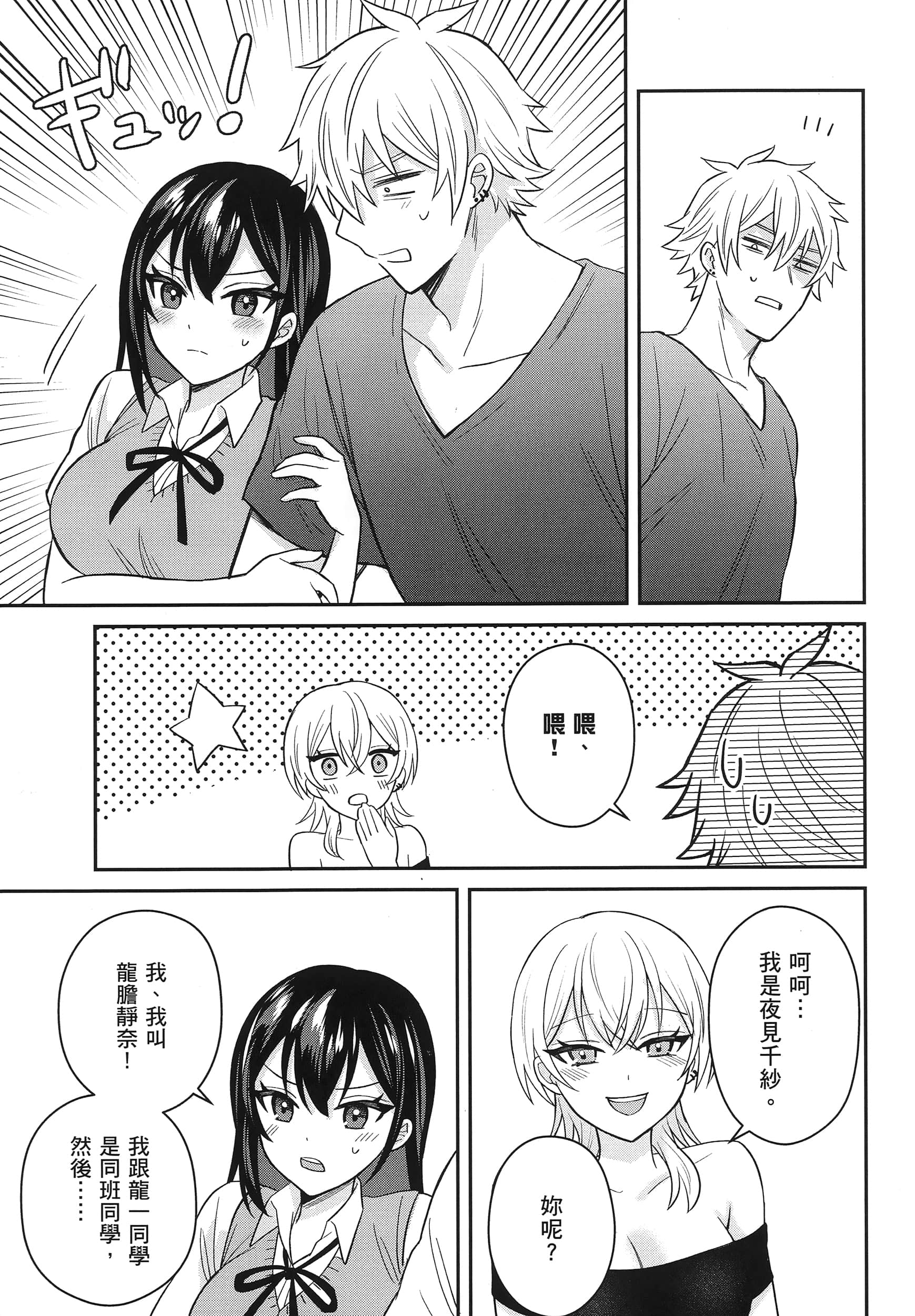 第 100 页
