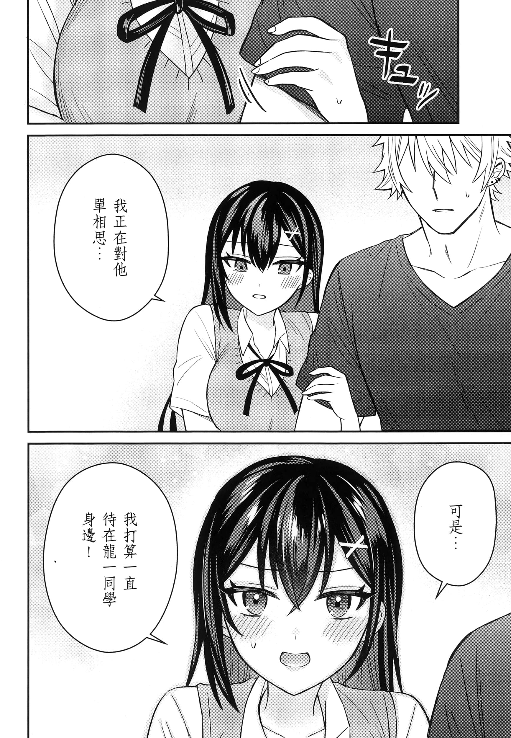 第 101 页