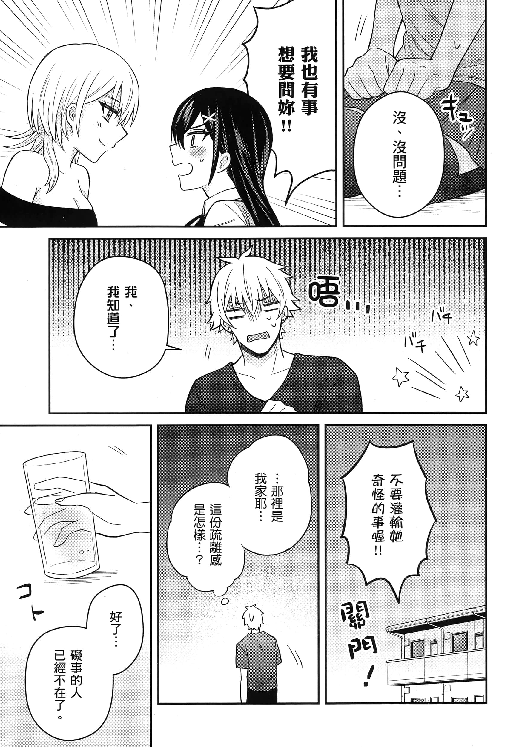 第 104 页