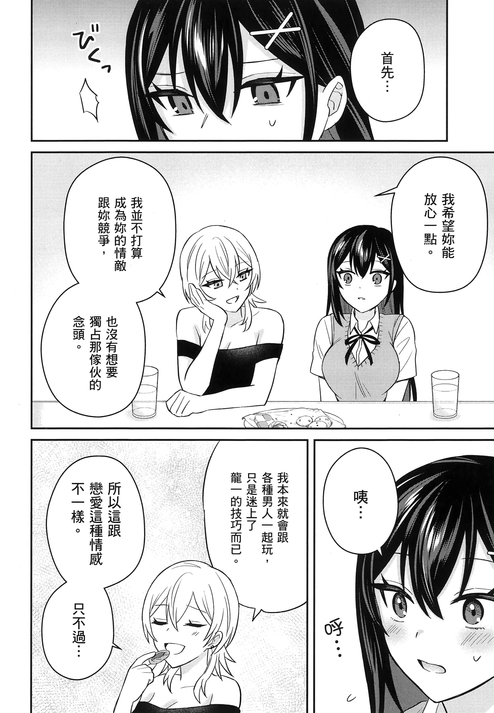 第 105 页