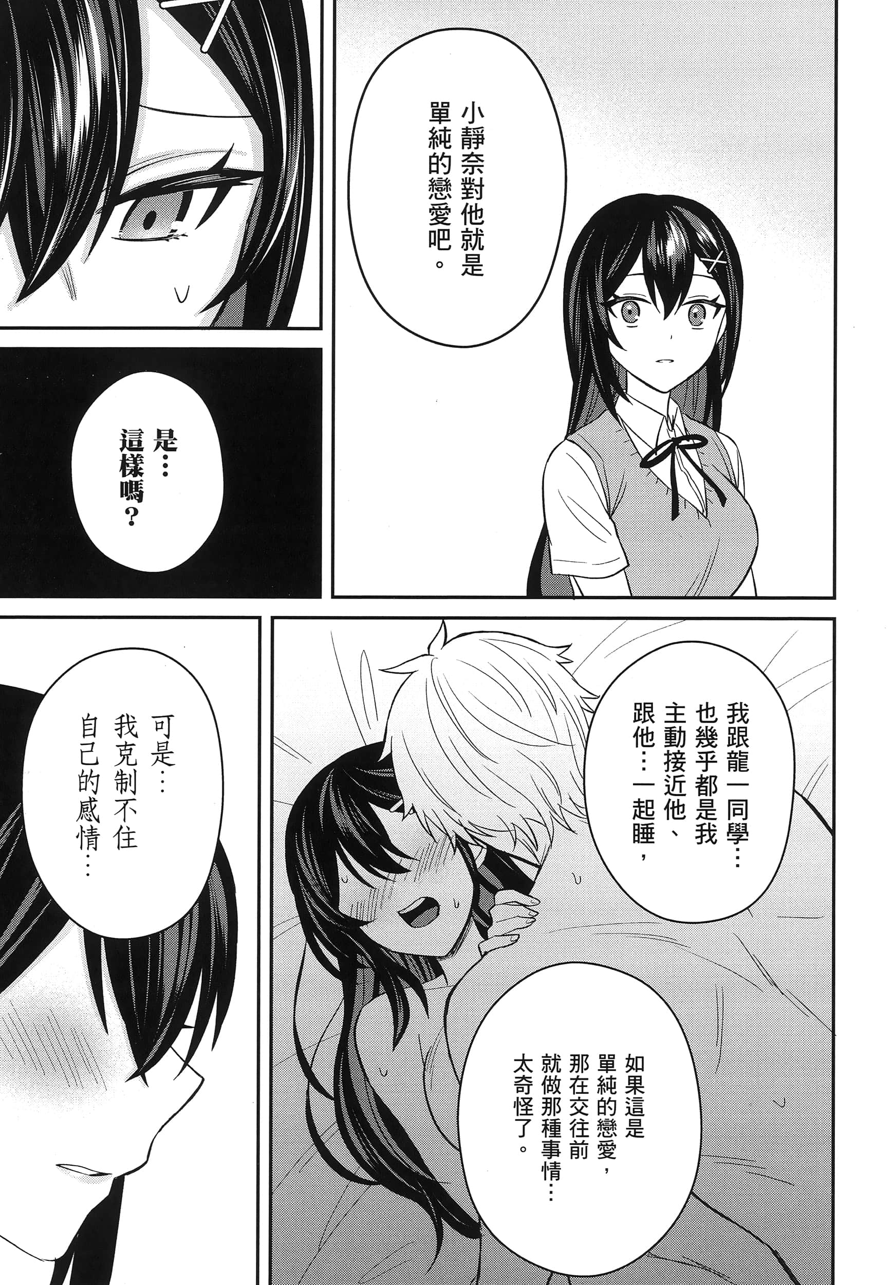 第 106 页