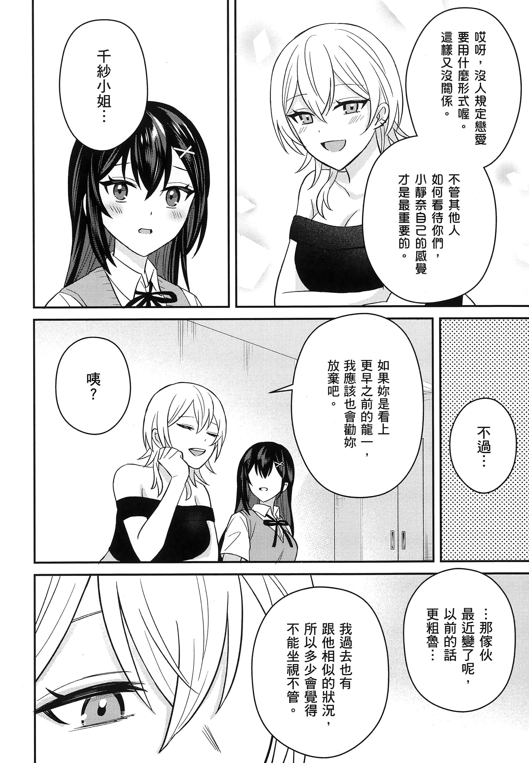 第 107 页