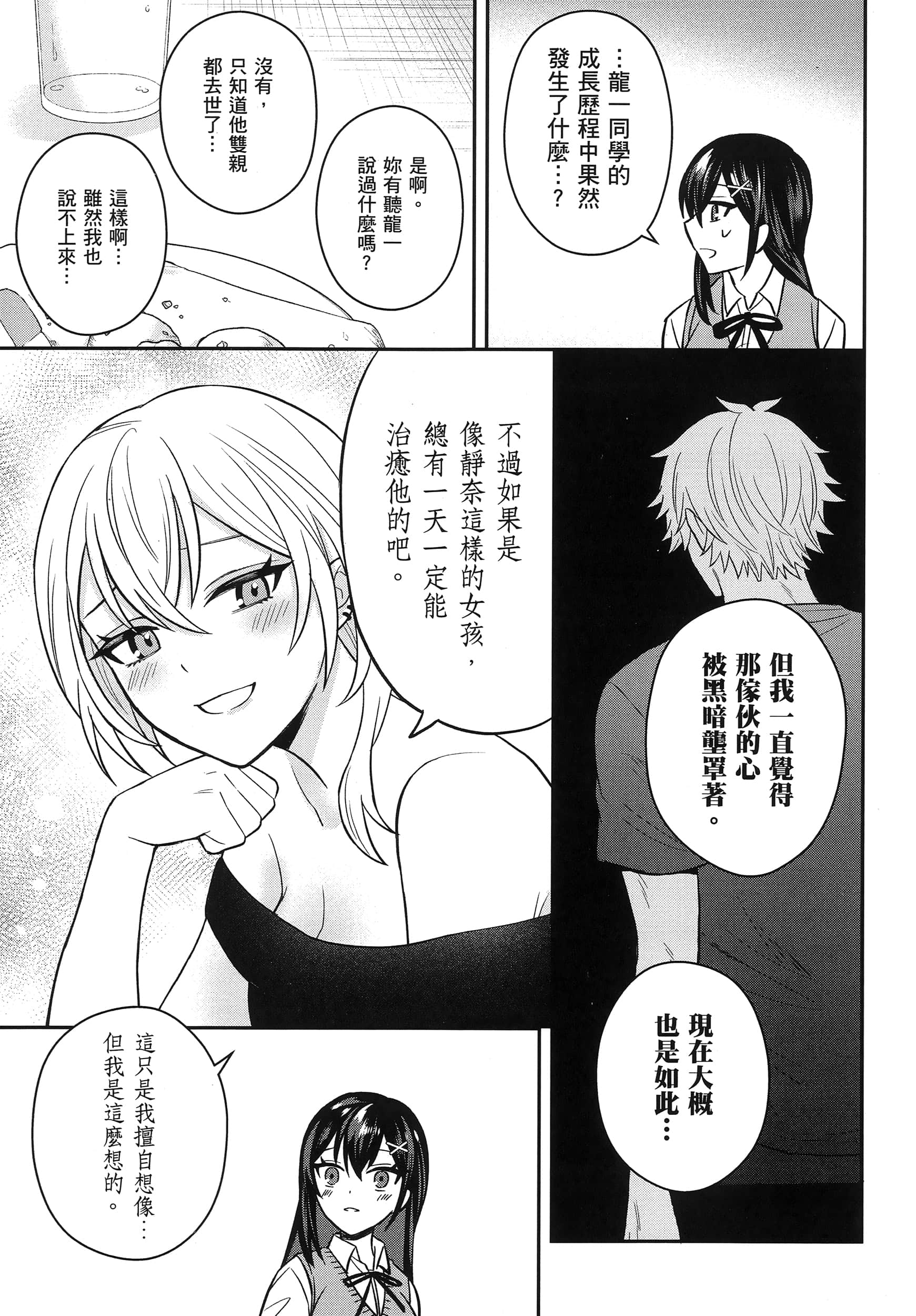 第 108 页