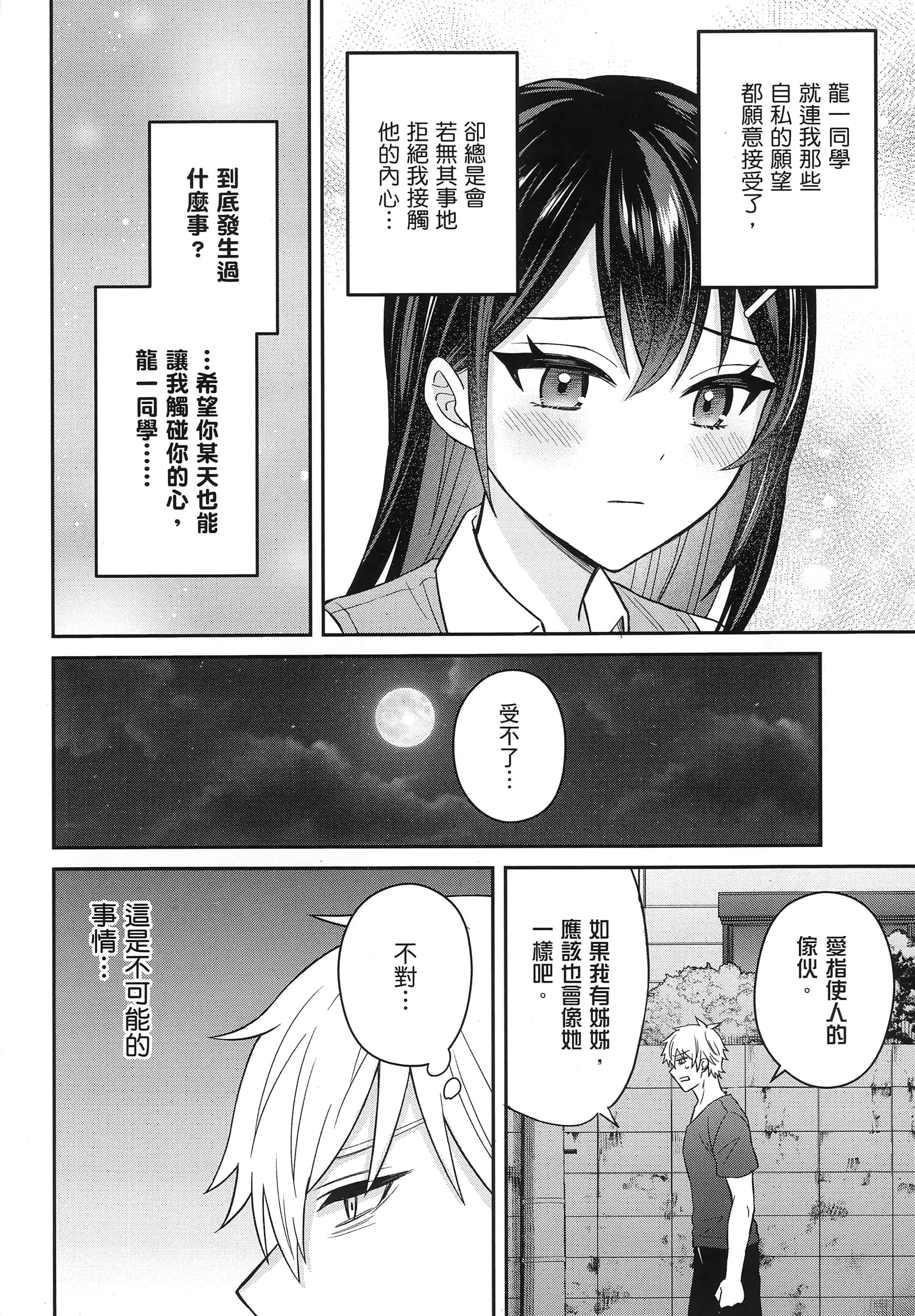第 109 页