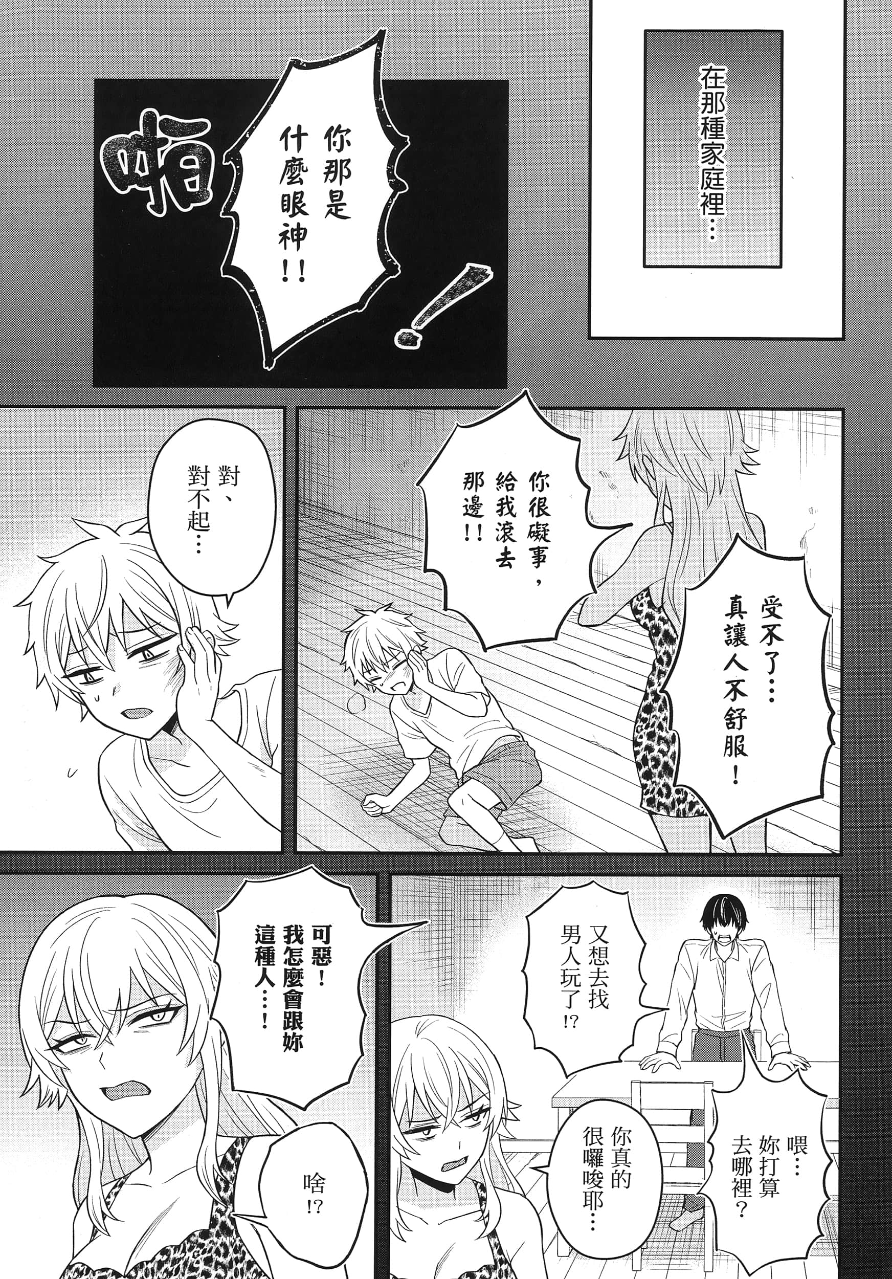 第 110 页