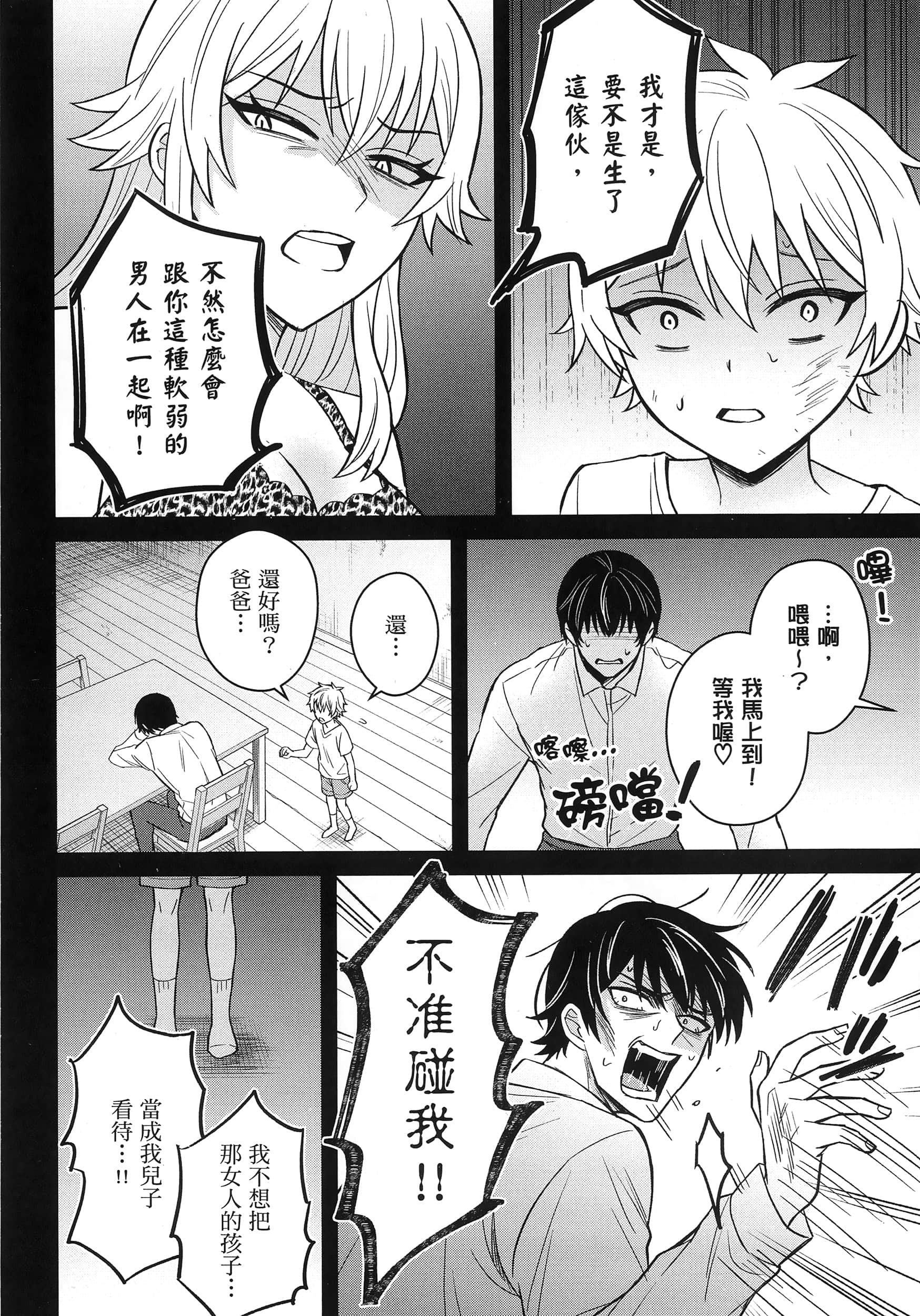第 111 页